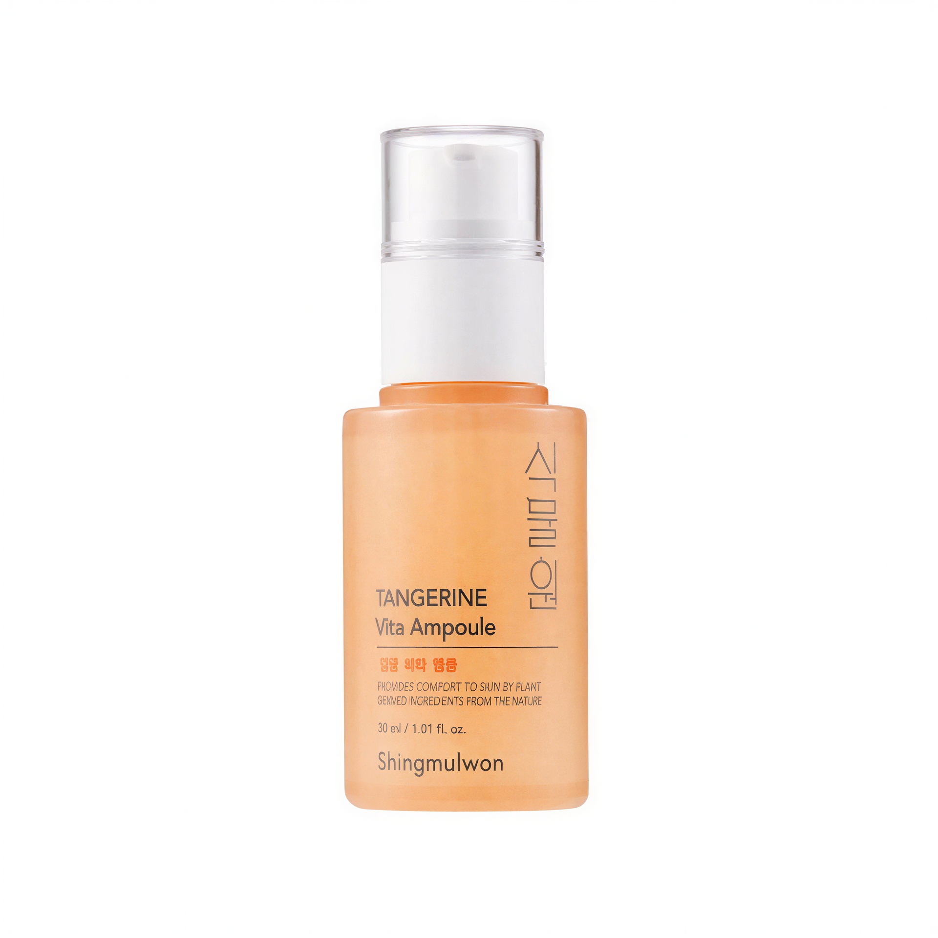 Shingmulwon Citrus Vita Ampoule