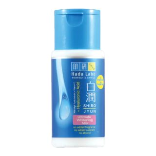 Hada Labo Shirojyun Ultimate Whitening Milk حليب