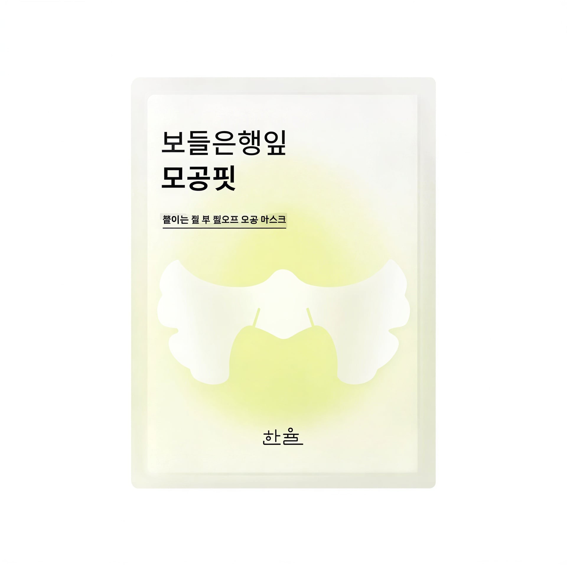 Hanyul Bodeul Eunhaengnip Pore Fit Mask