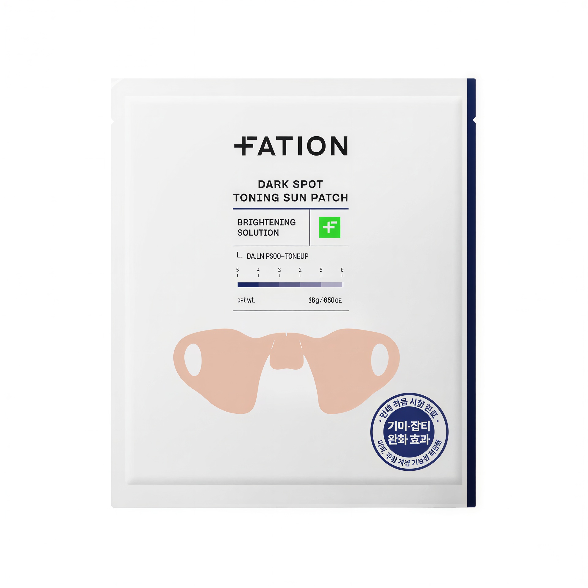 Fation シミ・くすみ トーニング サン パッチ