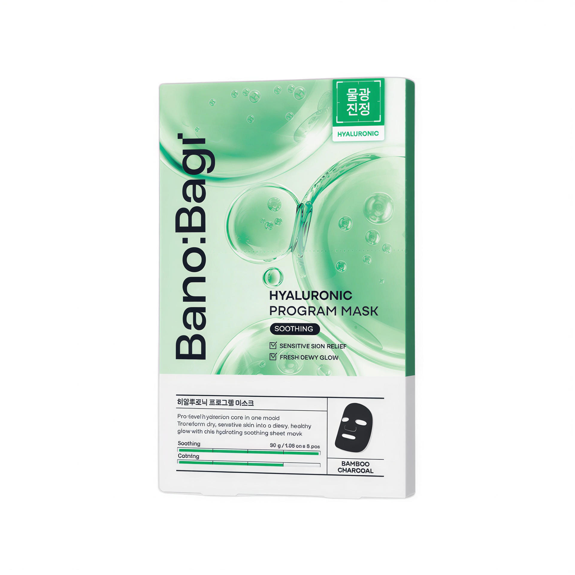 Banobagi قناع Hyaluronic Program