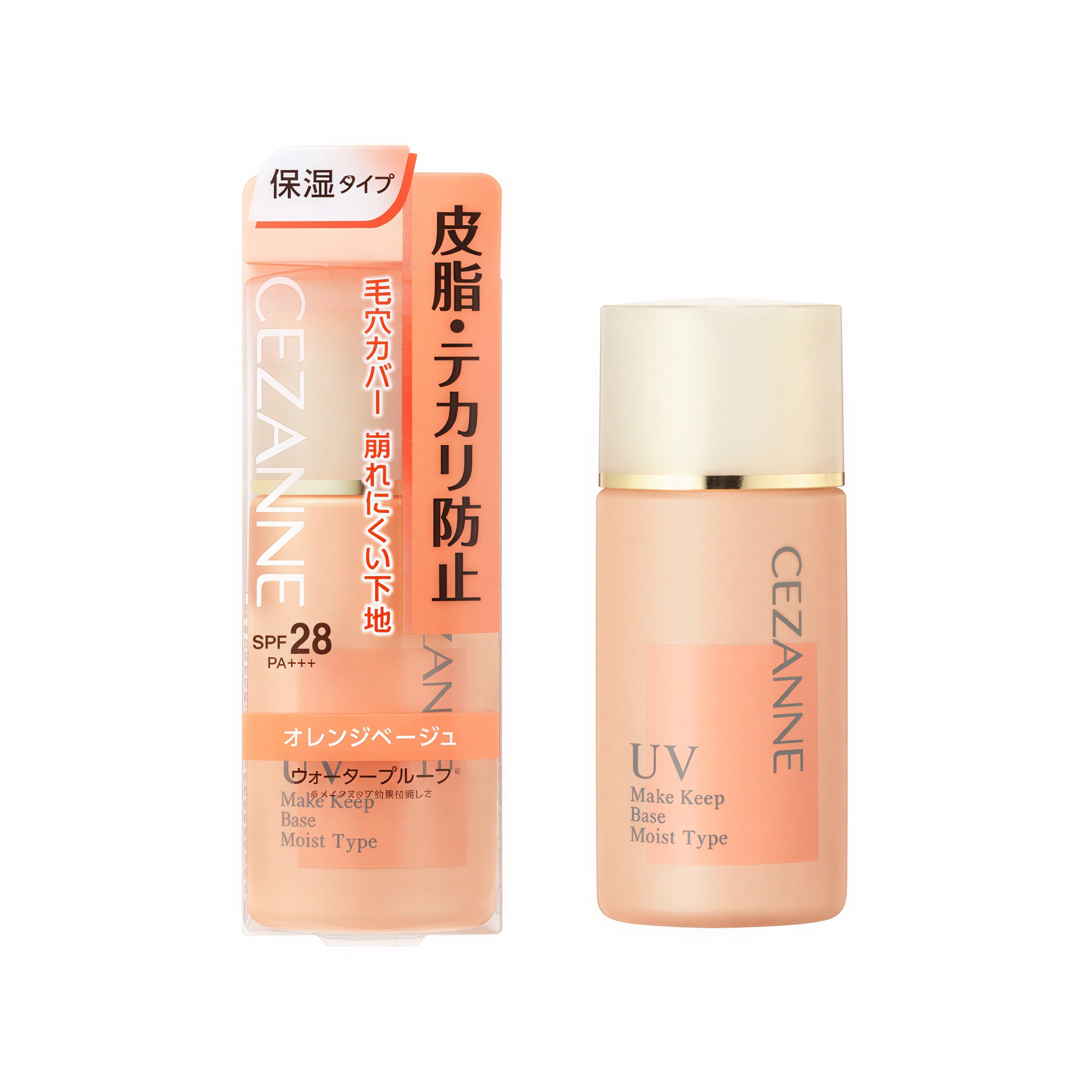 倩詩麗 Sebum Shine Control 保濕型妝前乳