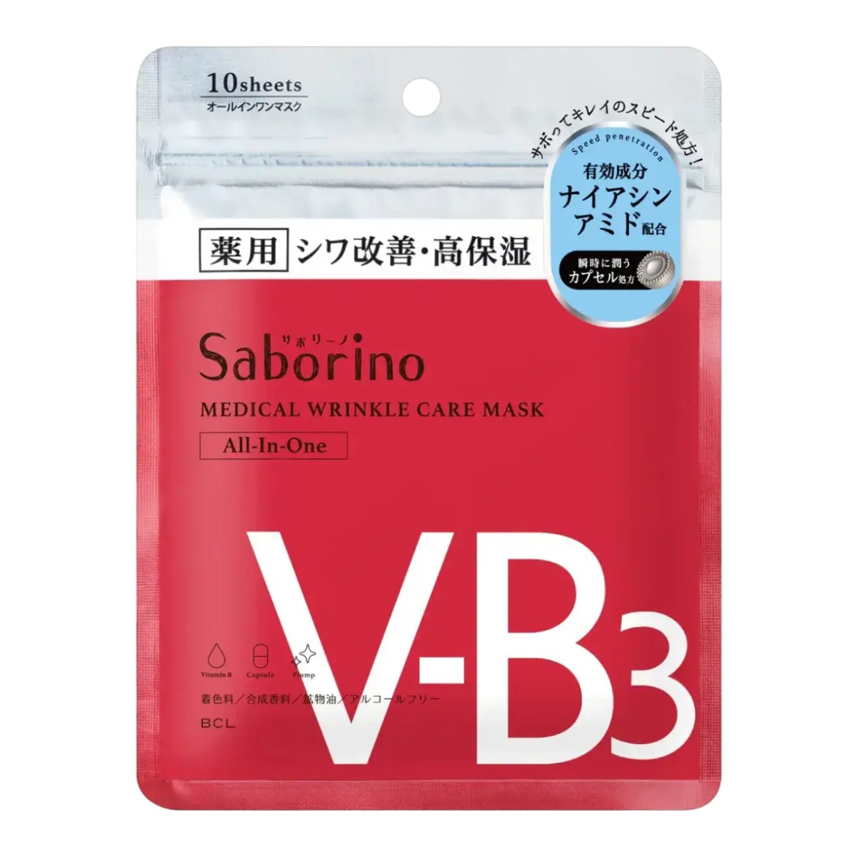 Saborino Medical Wrinkle Care Mask