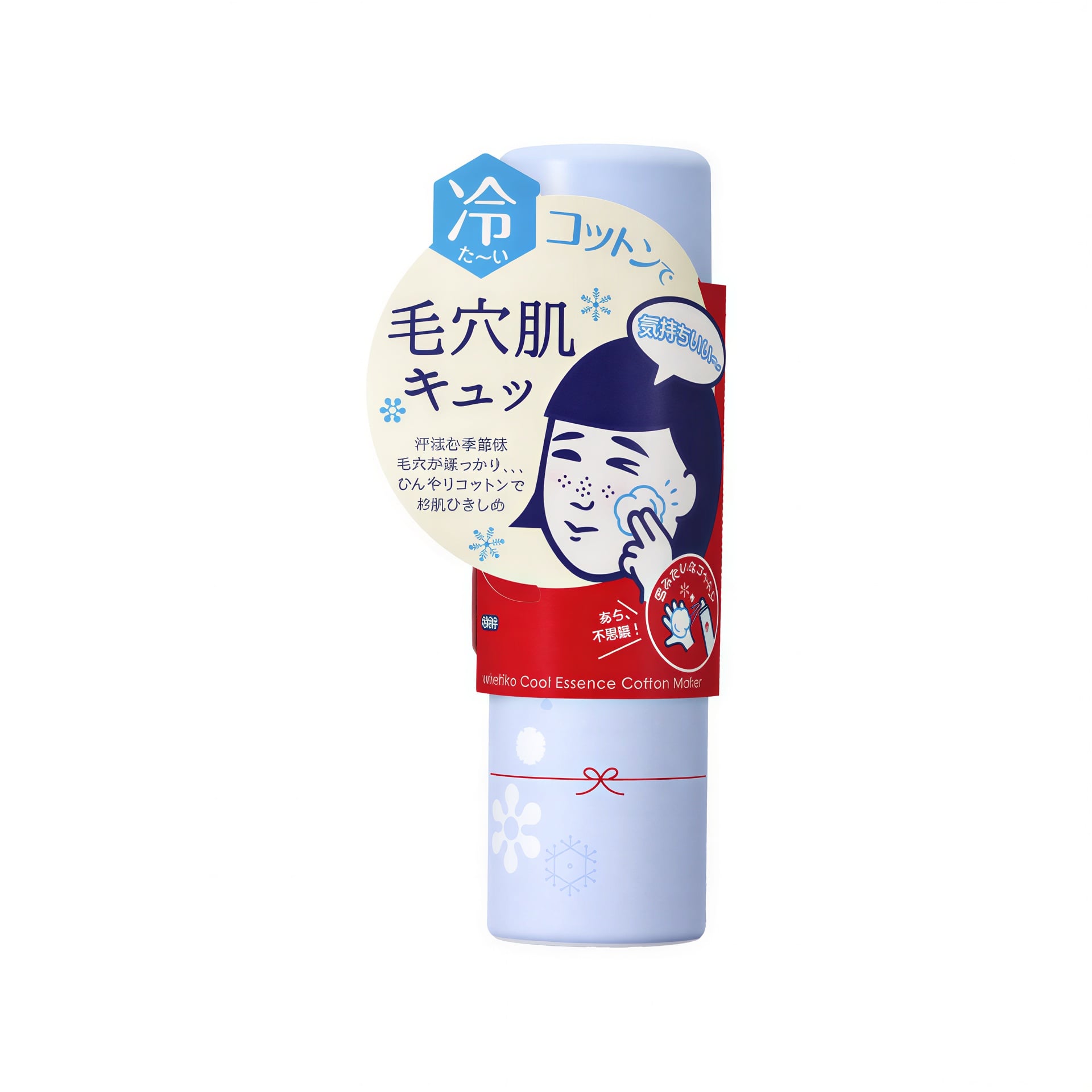 毛穴撫子 毛穴かくれんぼコットン