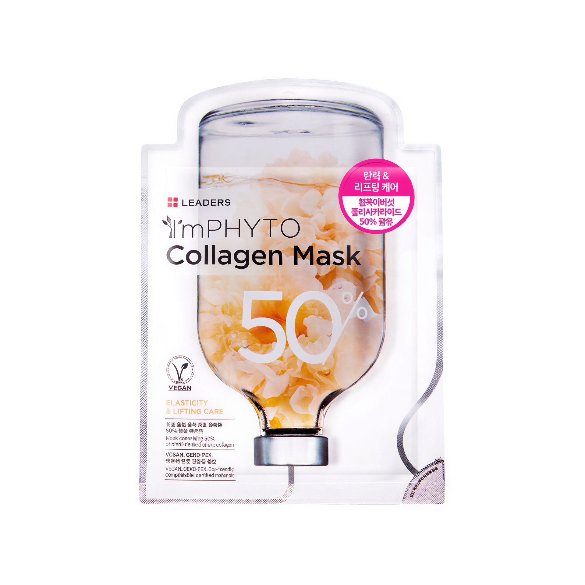 LEADERS I'm Phyto Collagen Mask