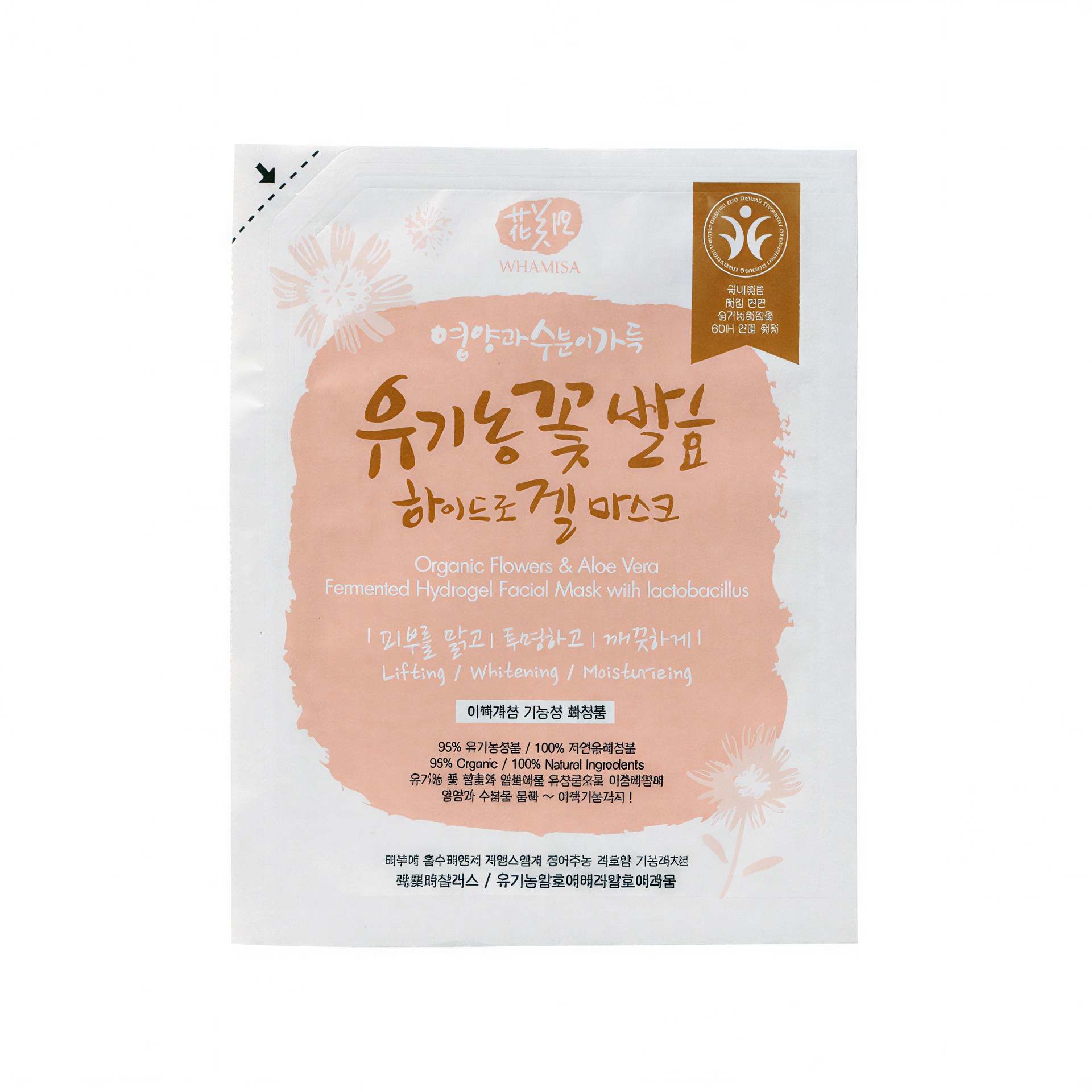 Whamisa Organic Flowers Fermented Hydrogel Mask