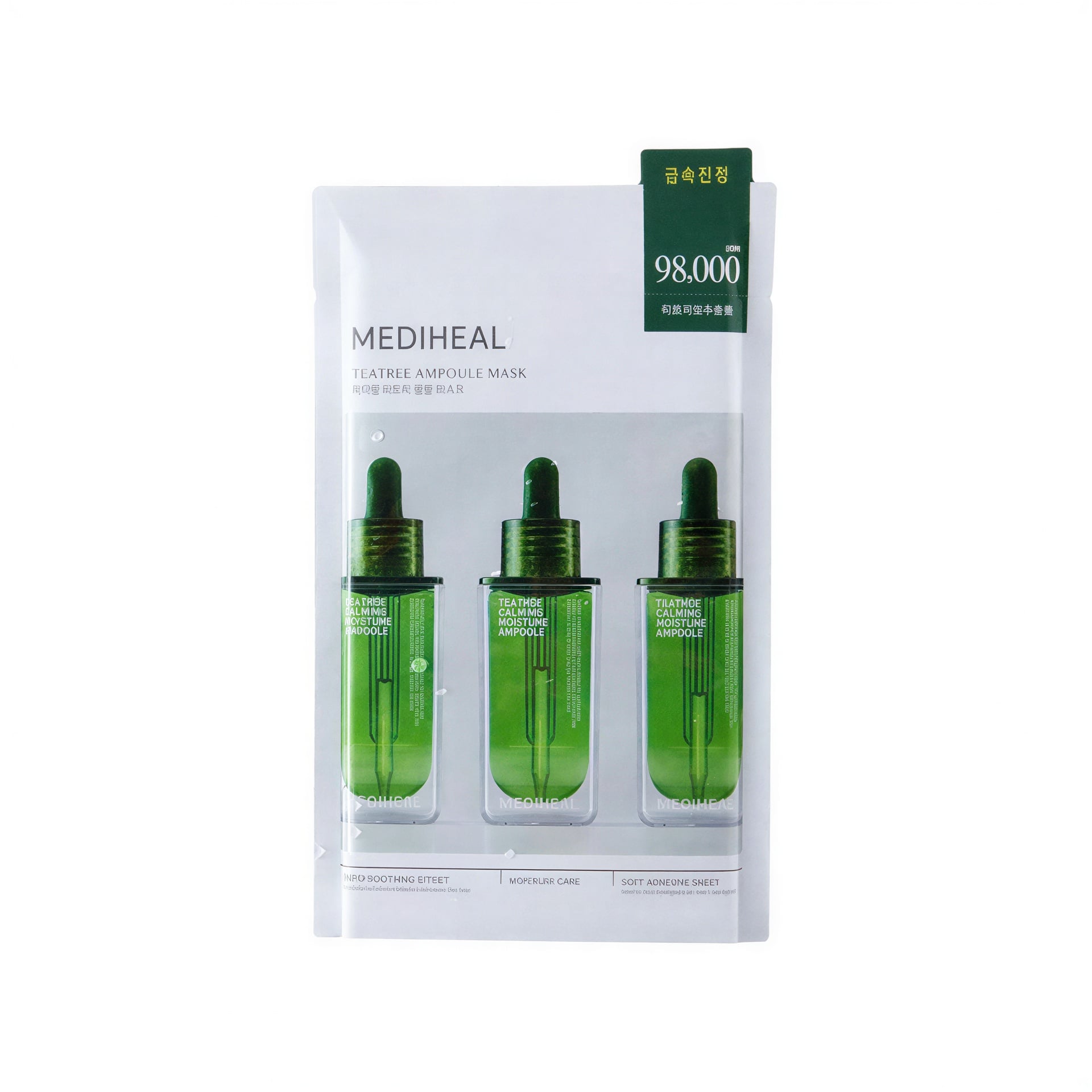 Mediheal Tea Tree Ampoule Mask