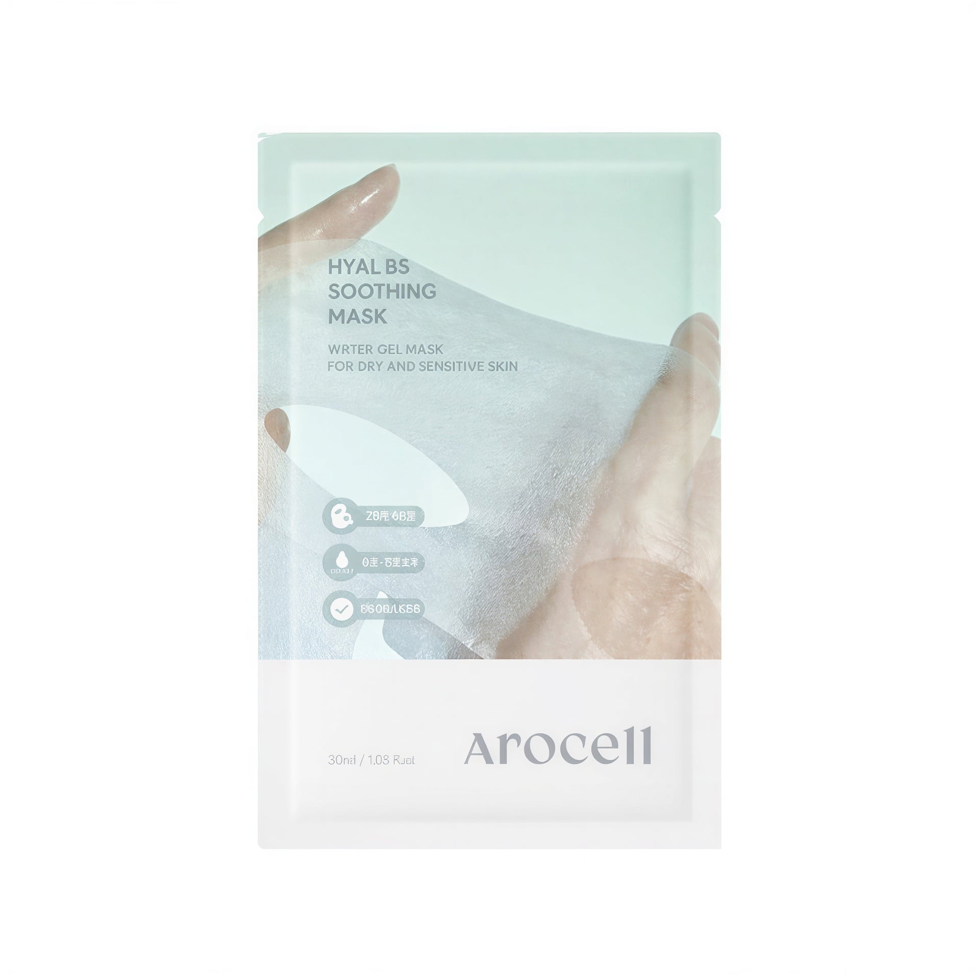 Arocell Hyal B5 Soothing Mask