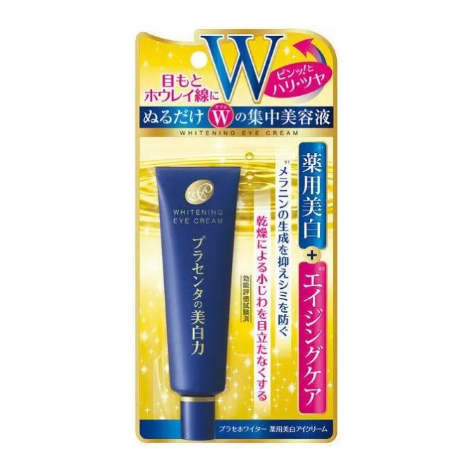 Meishoku Brilliant Colors Whitening Eye Cream