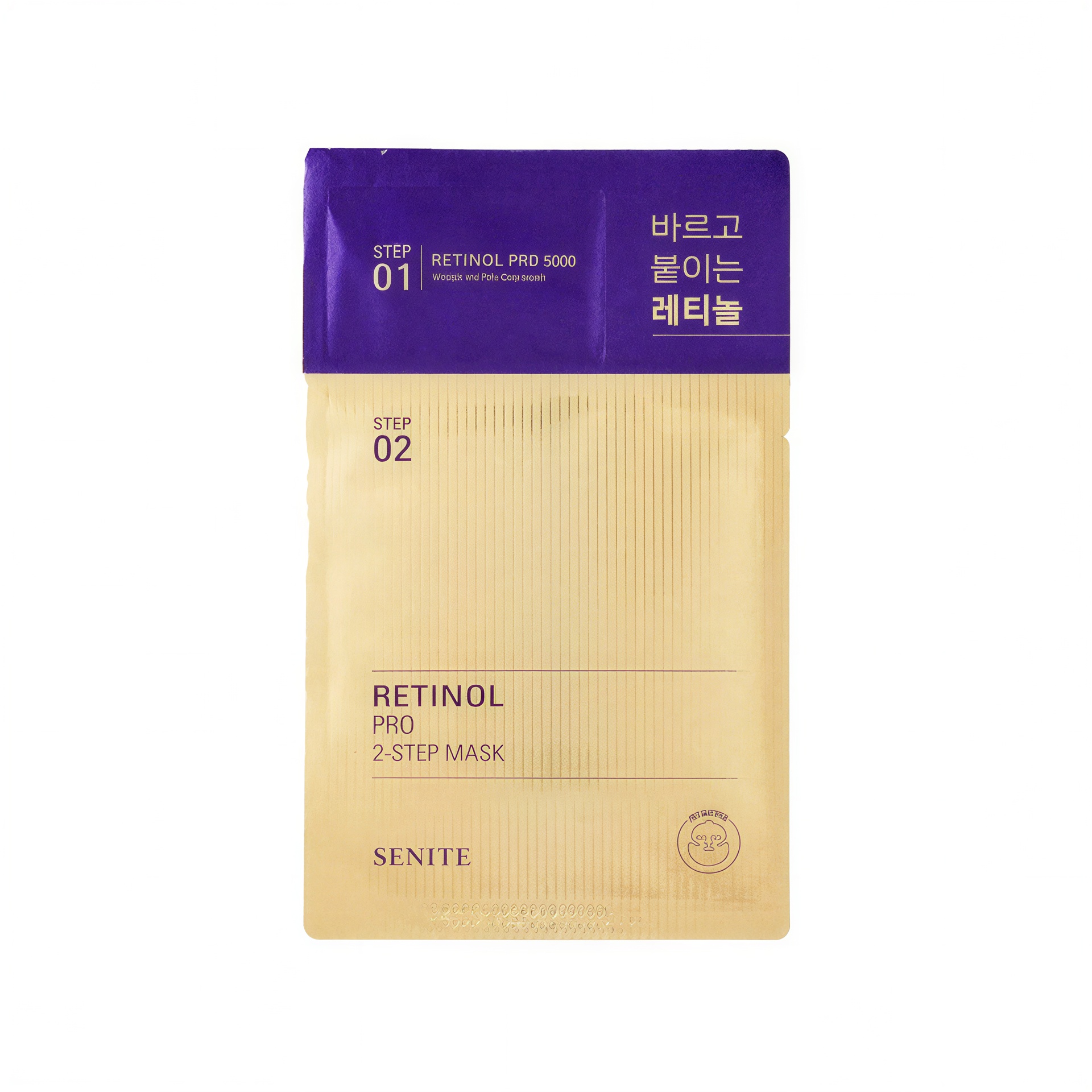 Cenite Retinol Pro 2 Step Mask