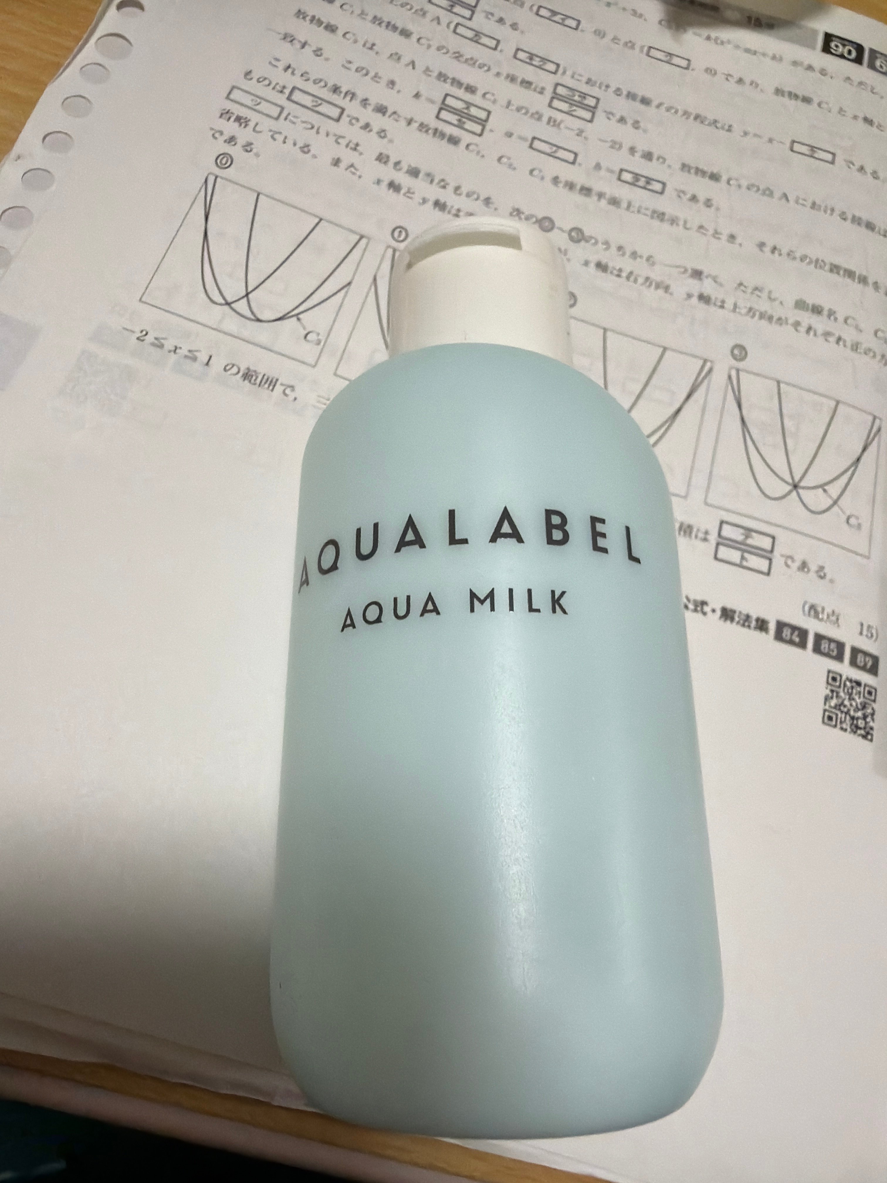 User review photo of Aqualabel Aqua Milk Lotion