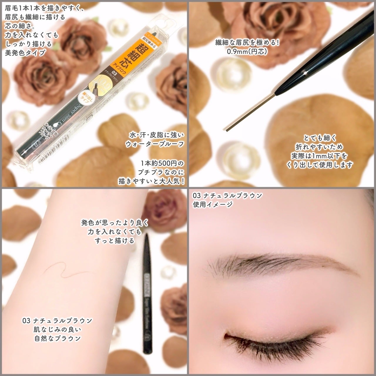 User review photo of Cezanne Ultra Fine Eyebrow Pencil