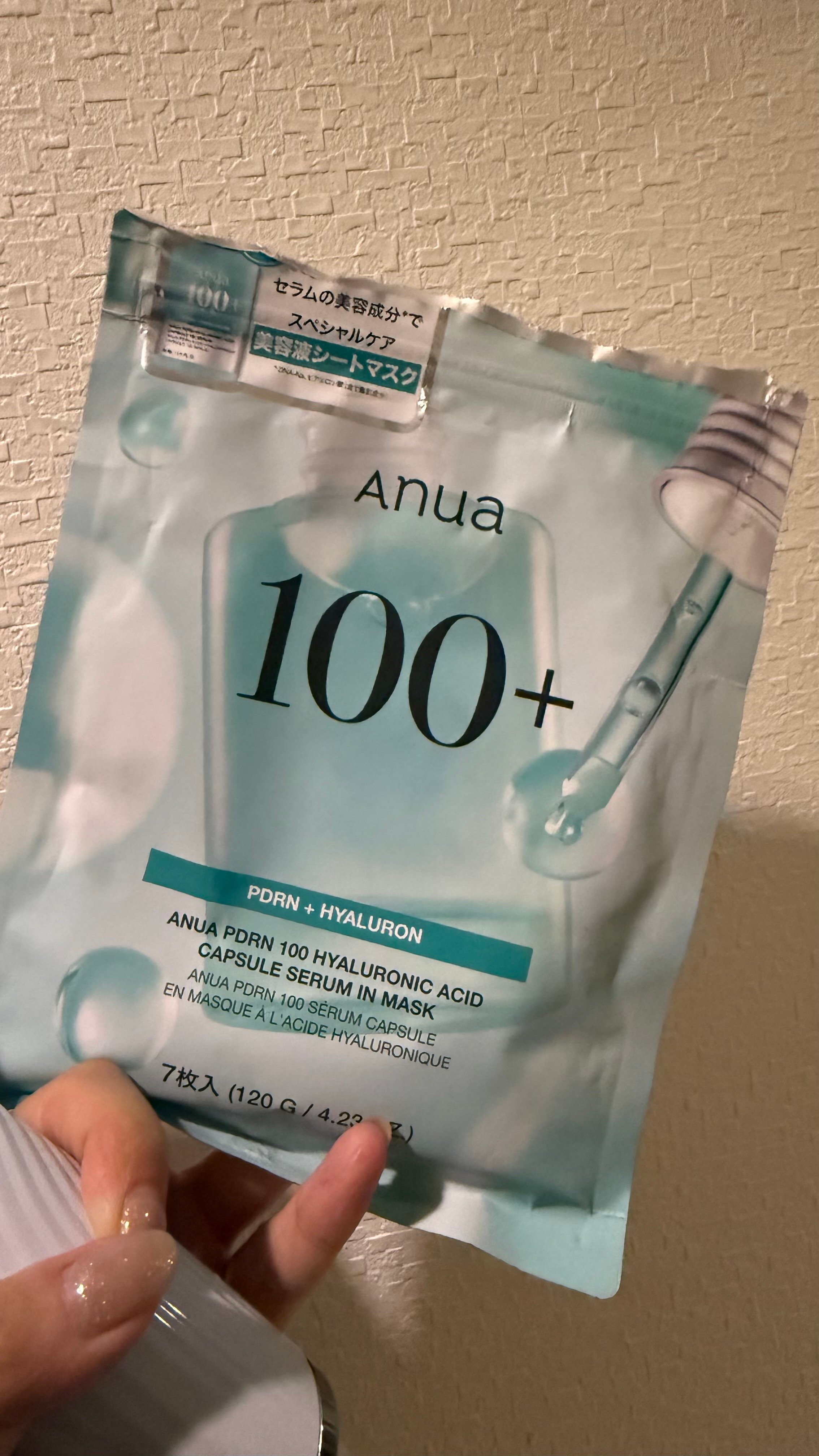 Anua PDRN ヒアルロン酸 カプセル100 セラムマスクのユーザーレビュー写真