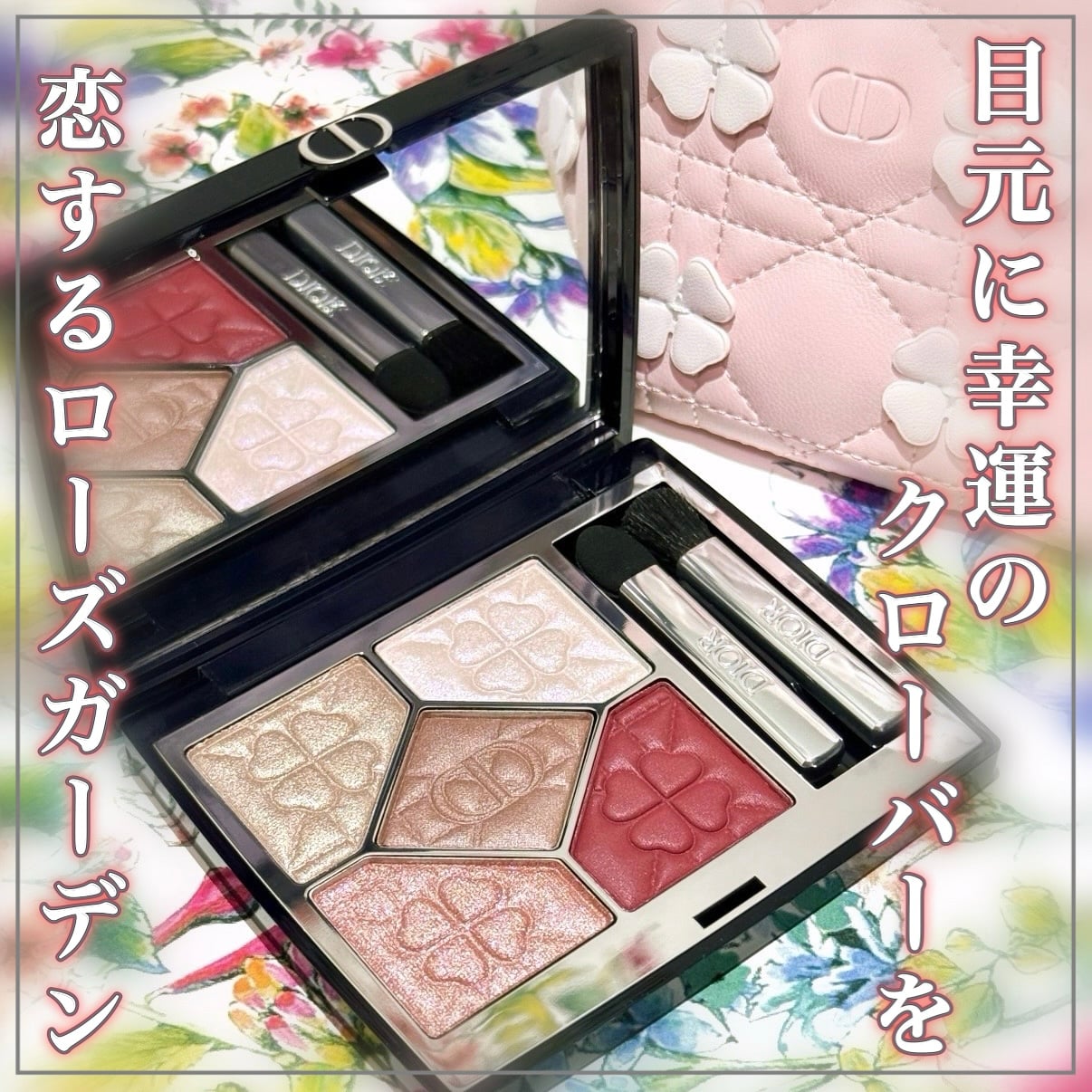 User review photo of Dior 5 Couleurs Couture Eyeshadow Palette