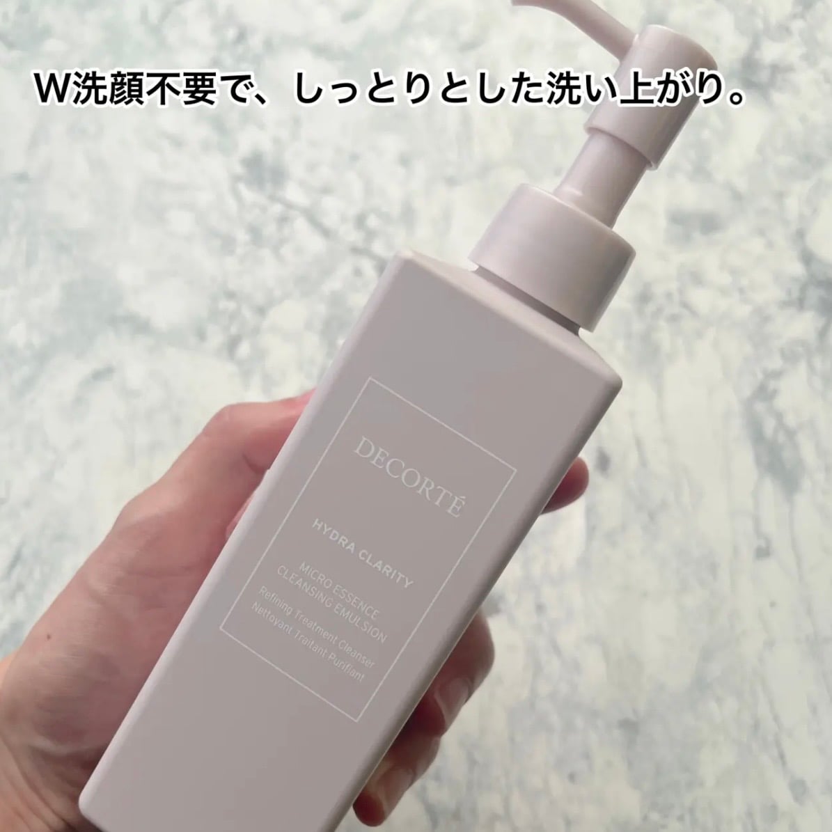 صورة من مراجعة مستخدم لمنتج Decorte مستحلب التنظيف Hydra Clarity Micro Essence