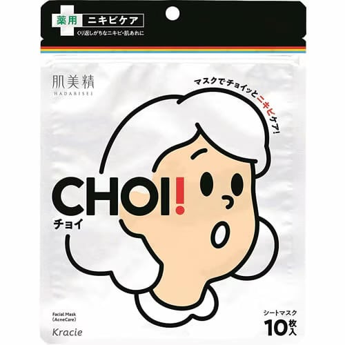 User review photo of Hadabisei Choi Medicated Mask Acne Care