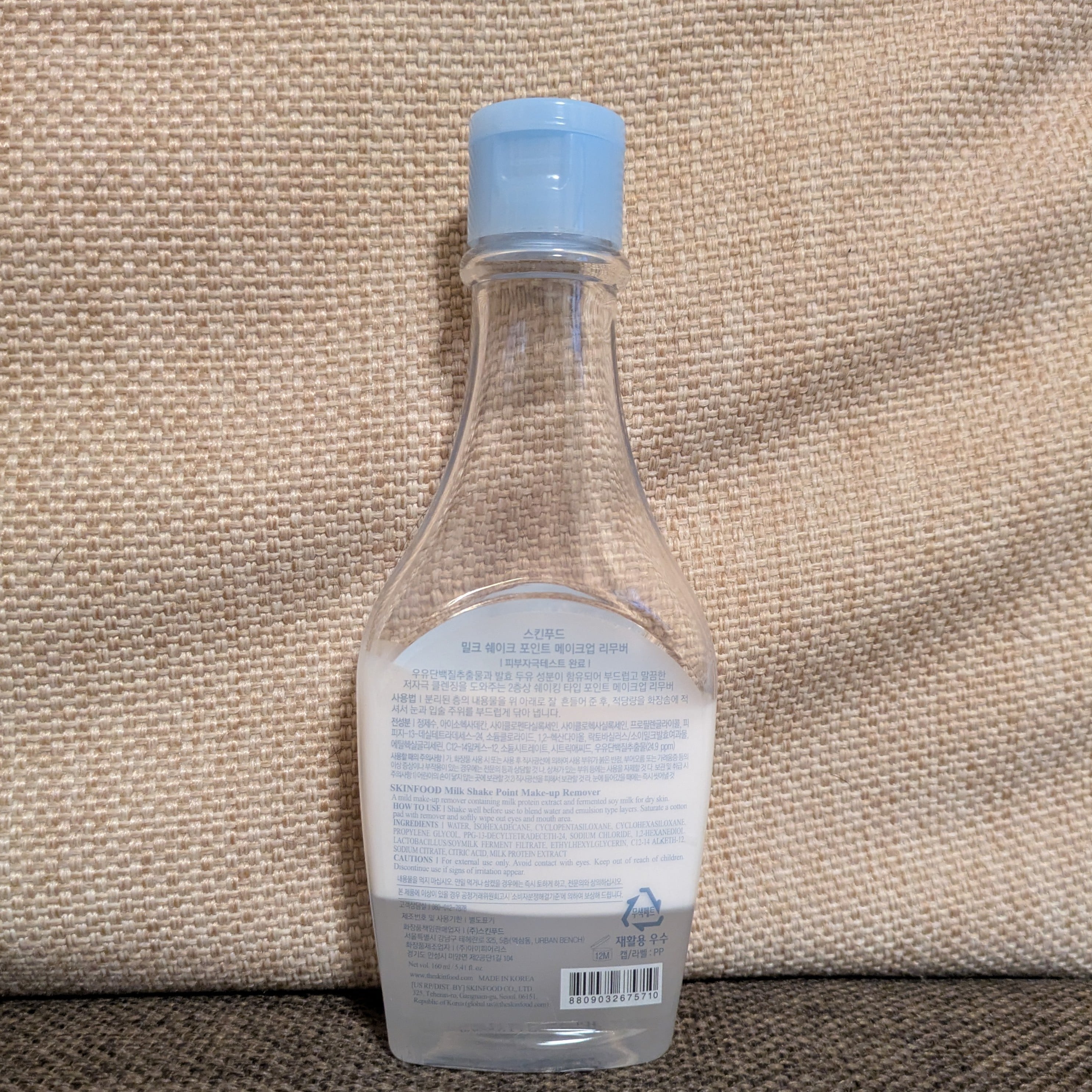 思親膚 Milk Shake 區域性彩妝卸除液的使用者評價照片