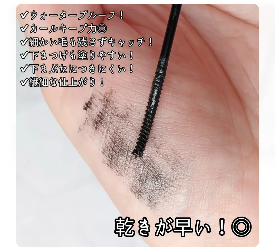 愛麗小屋 Curl Fix Skinny 睫毛膏的使用者評價照片