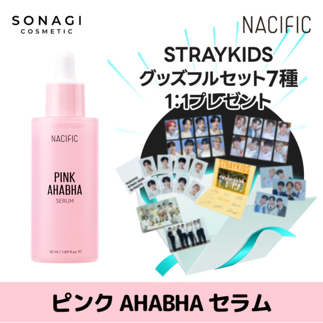 صورة من مراجعة مستخدم لمنتج Nacific سيروم Pink AHA BHA