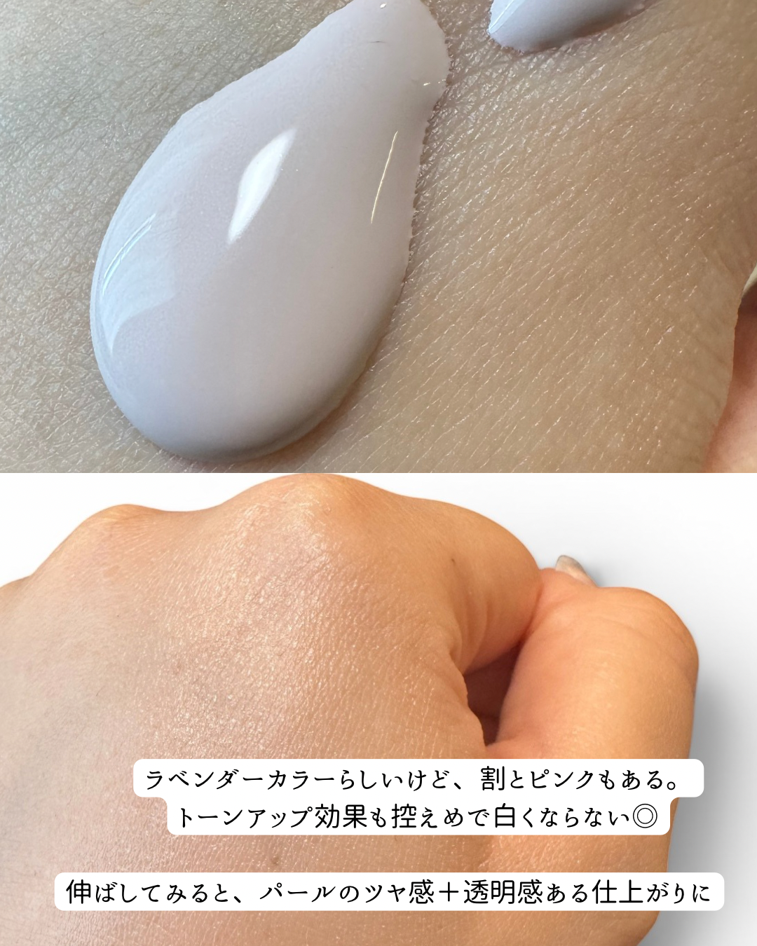 ちふれ 日焼け止めエッセンス トーンアップ UV SPF 50のユーザーレビュー写真