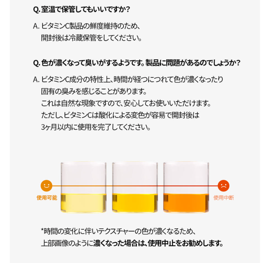 صورة من مراجعة مستخدم لمنتج Isntree Hyper Vitamin C 23 Serum