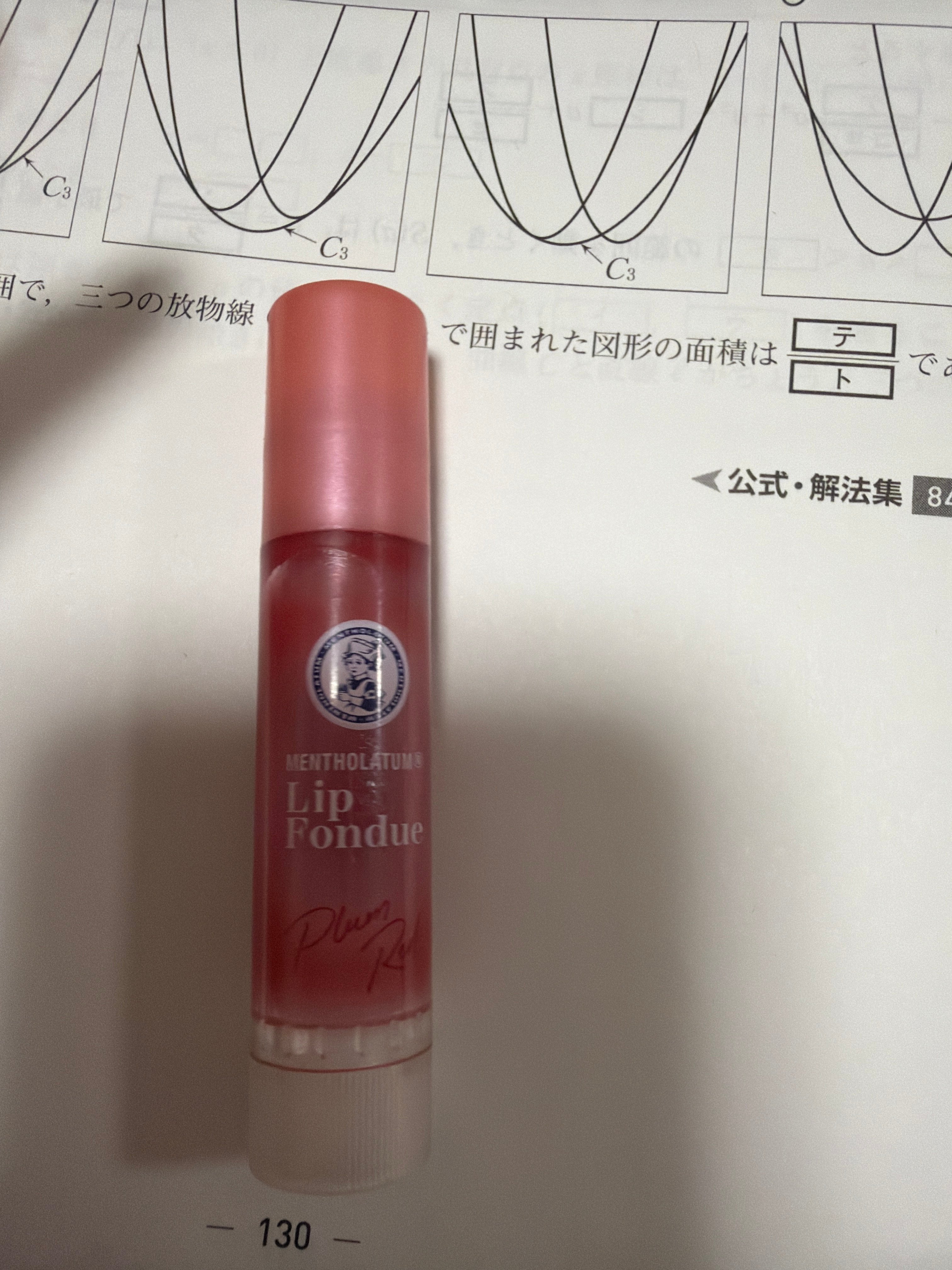 صورة من مراجعة مستخدم لمنتج Rohto Mentholatum Lip Fondue فوندو الشفاه