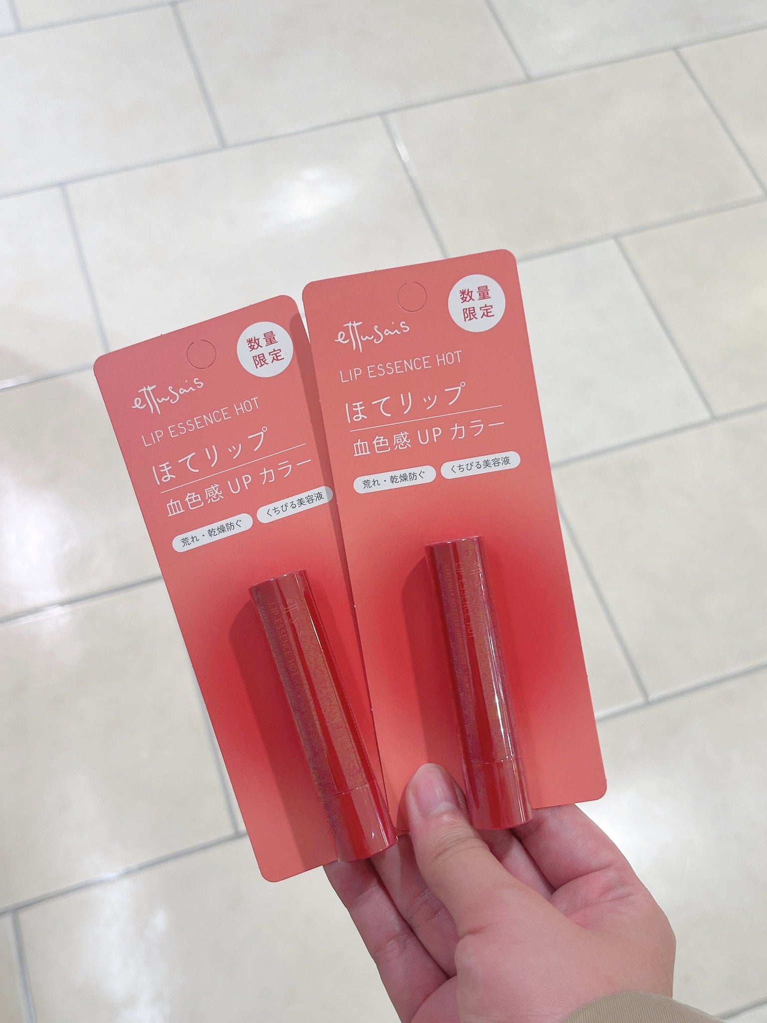 エテュセ リップエッセンス ホットのユーザーレビュー写真