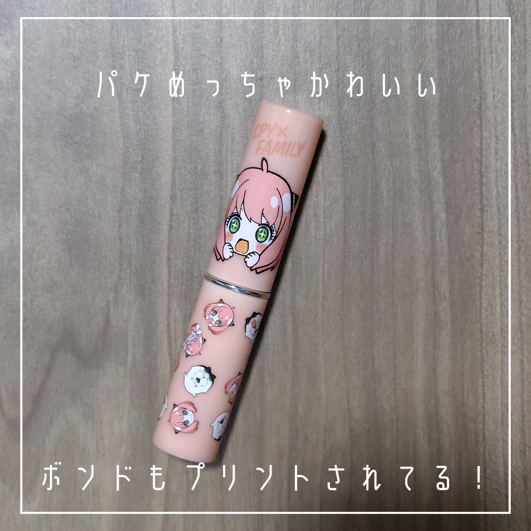 DHC リップクリームのユーザーレビュー写真