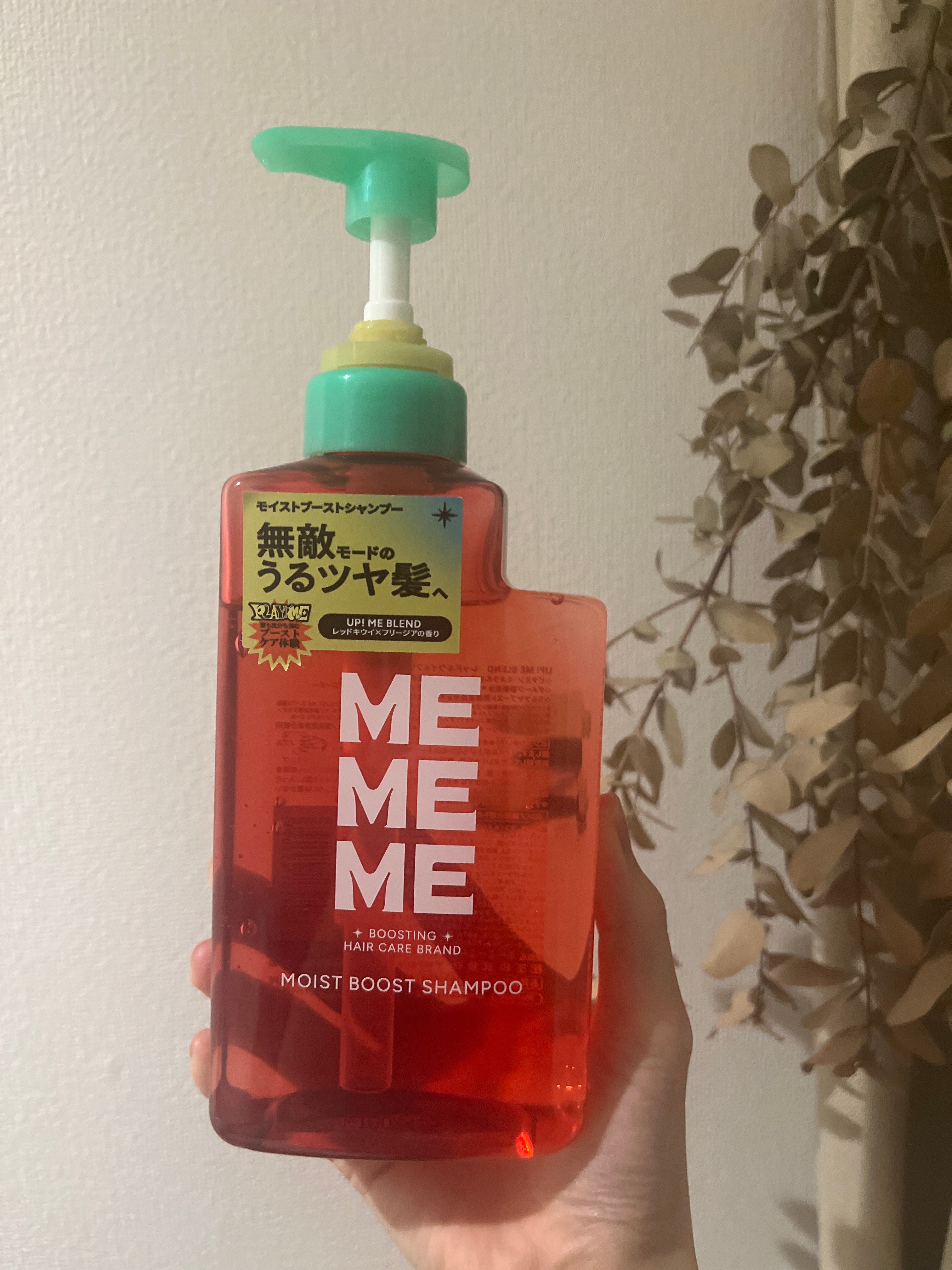User review photo of Kao Mememe Moist Boost Shampoo