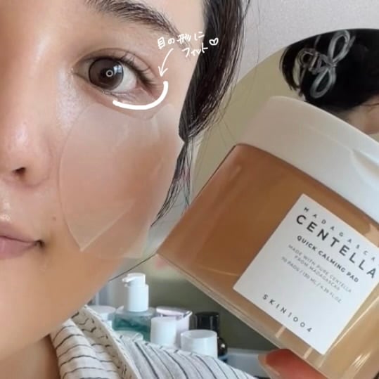 صورة من مراجعة مستخدم لمنتج SKIN1004 وسادات ماداغاسكار سنتيلا كويك كالمينغ