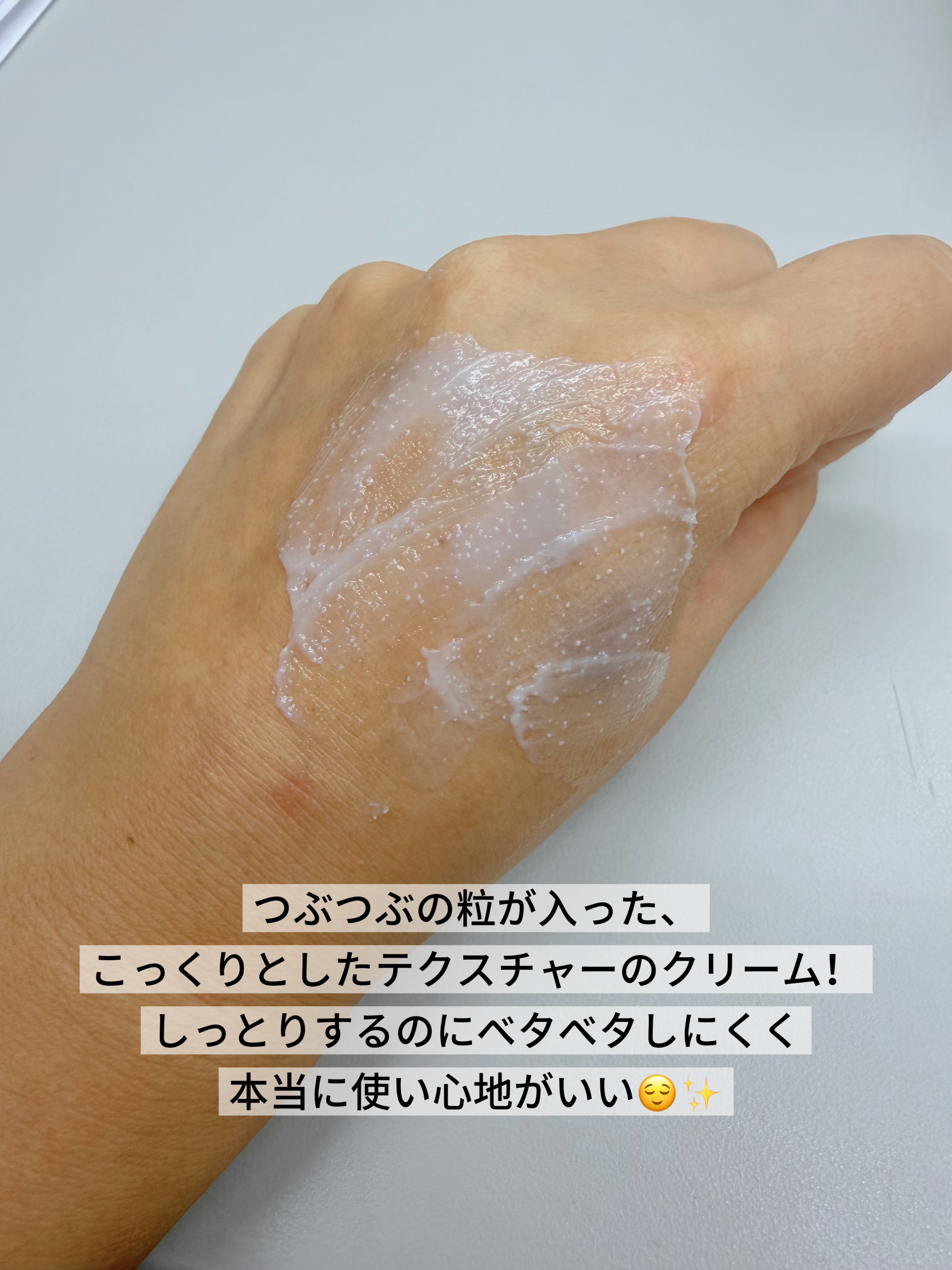 璦絲特蘭 Atobarrier 365 霜的使用者評價照片