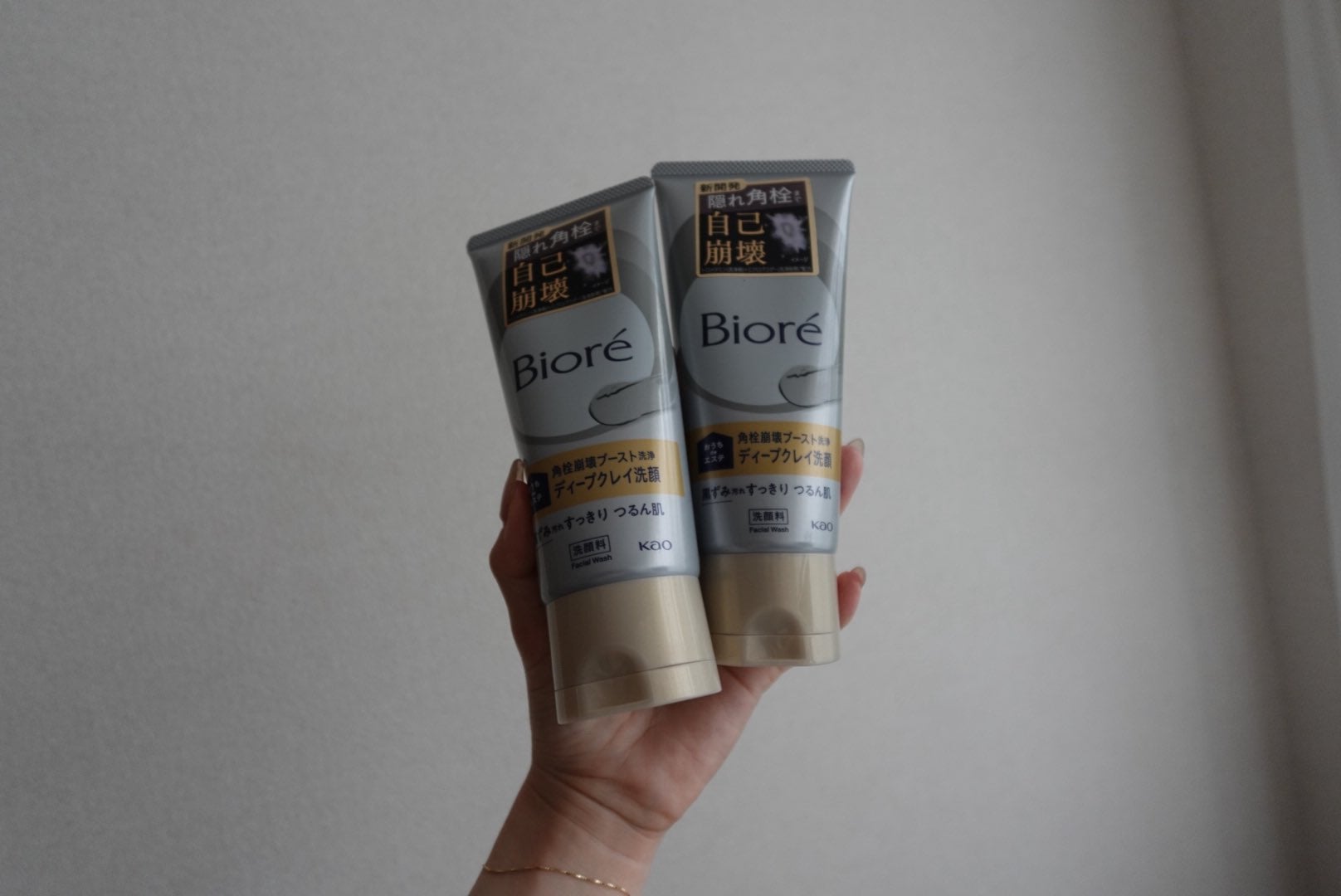 User review photo of Biore Ouchi de Esthe Deep Clay Facial Cleanser