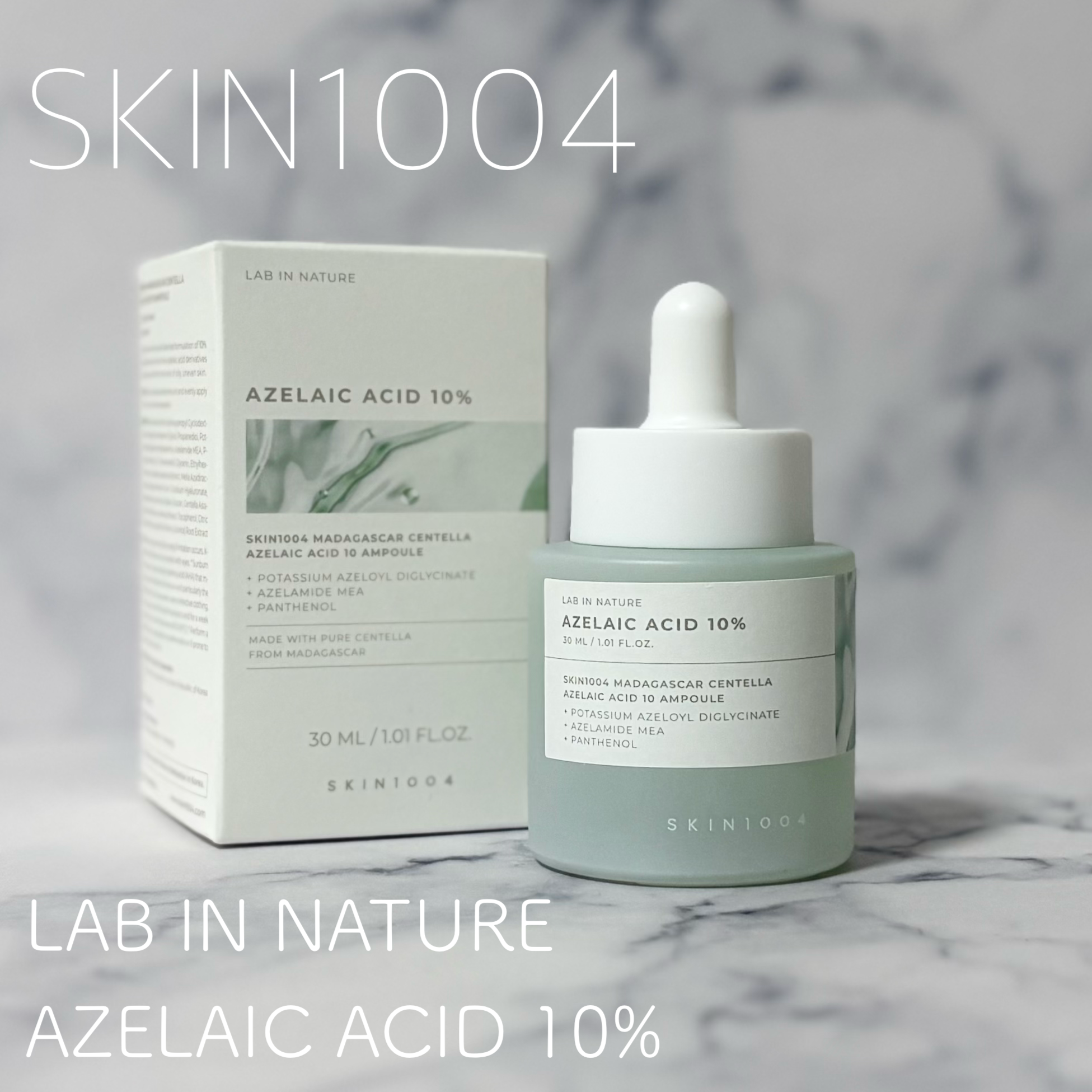 SKIN1004 マダガスカル センテラ アゼライン酸 10 アンプルのユーザーレビュー写真