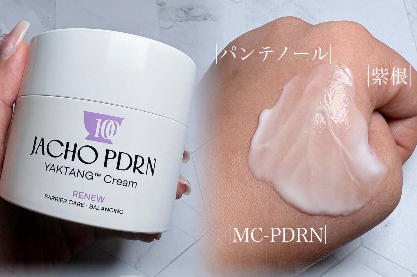 ONEOHOH ジャチョ PDRN 薬湯 クリームのユーザーレビュー写真