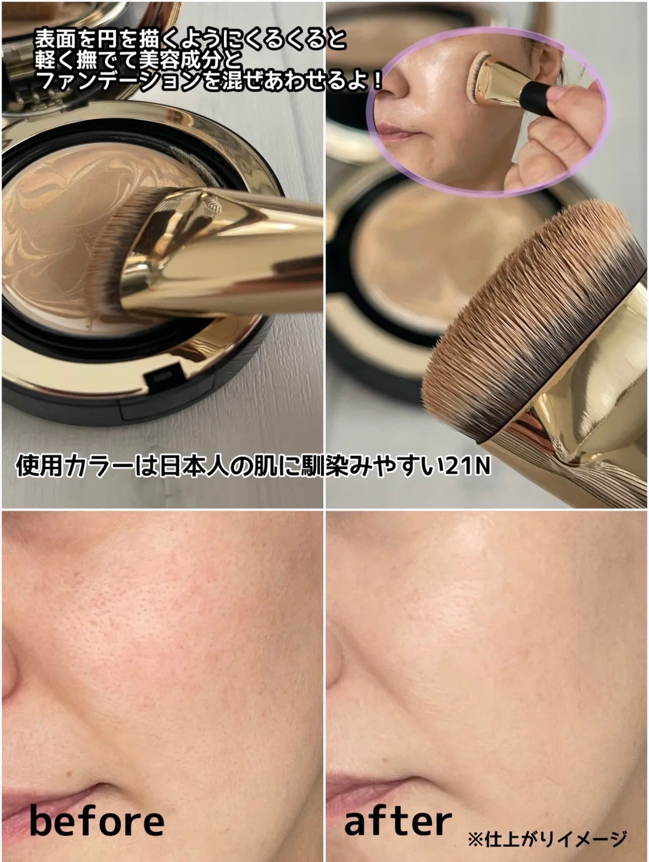 エイジトゥエンティーズ シグネチャー エッセンス カバー パクト SPF 50+のユーザーレビュー写真