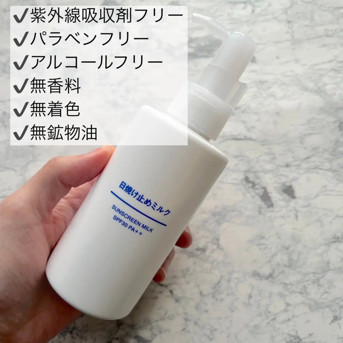 User review photo of Muji Sunscreen Milk SPF50+ PA++++