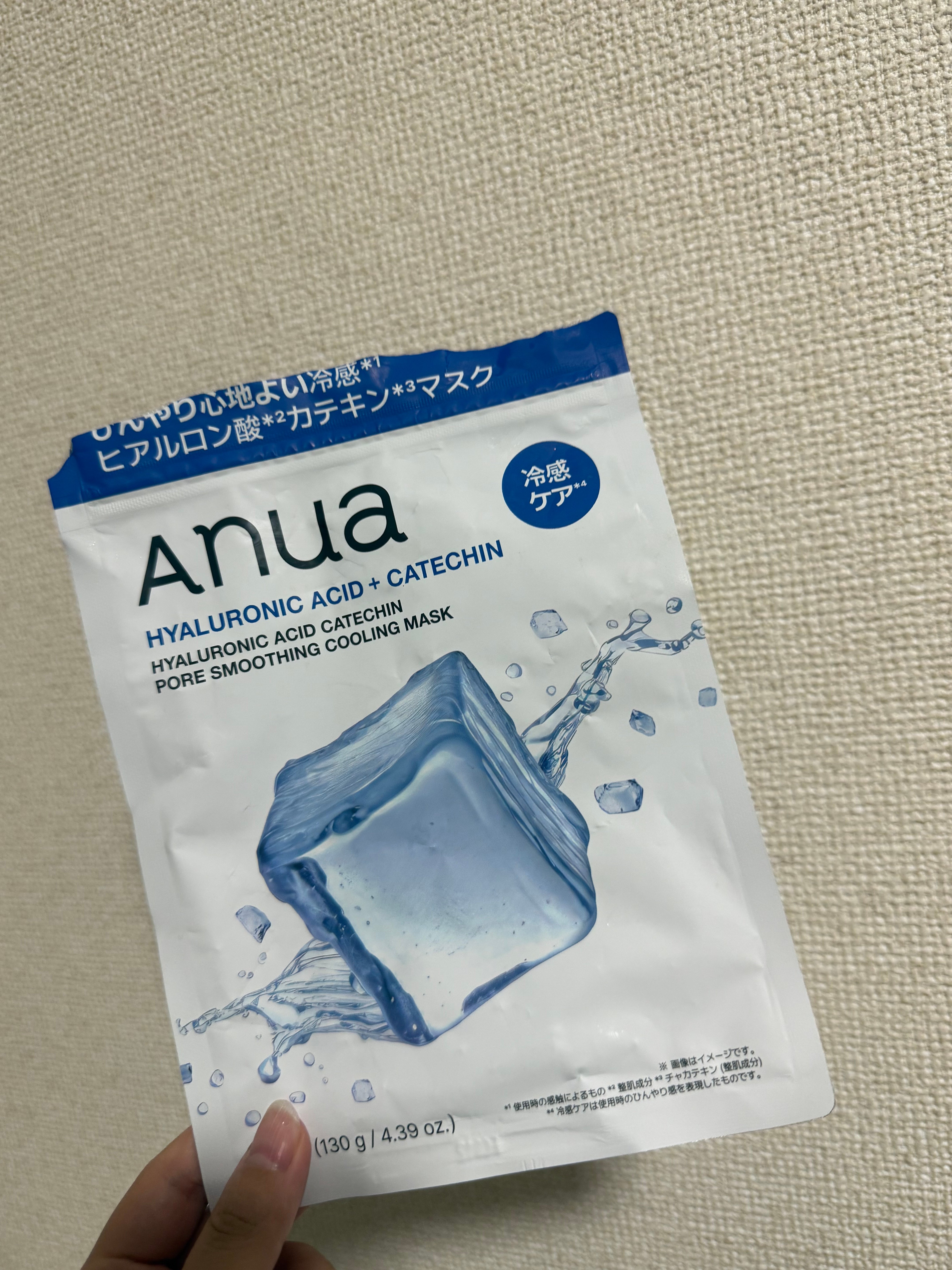 User review photo of Anua Hyaluronic Acid 8 + Catechin Cool Slim Mask