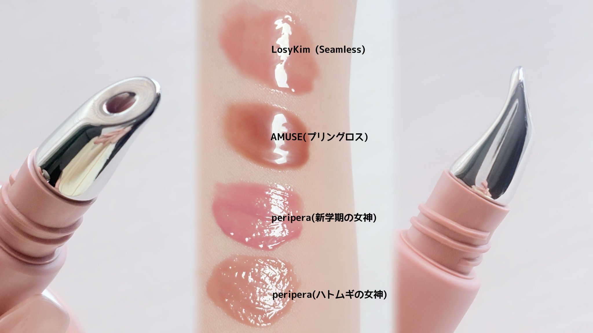 Losy Kim PDRN ティンテッド リップ アンプルのユーザーレビュー写真