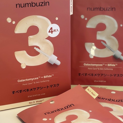 ナンバーズイン No.3 ティングル ポア ソフニング シートマスクのユーザーレビュー写真