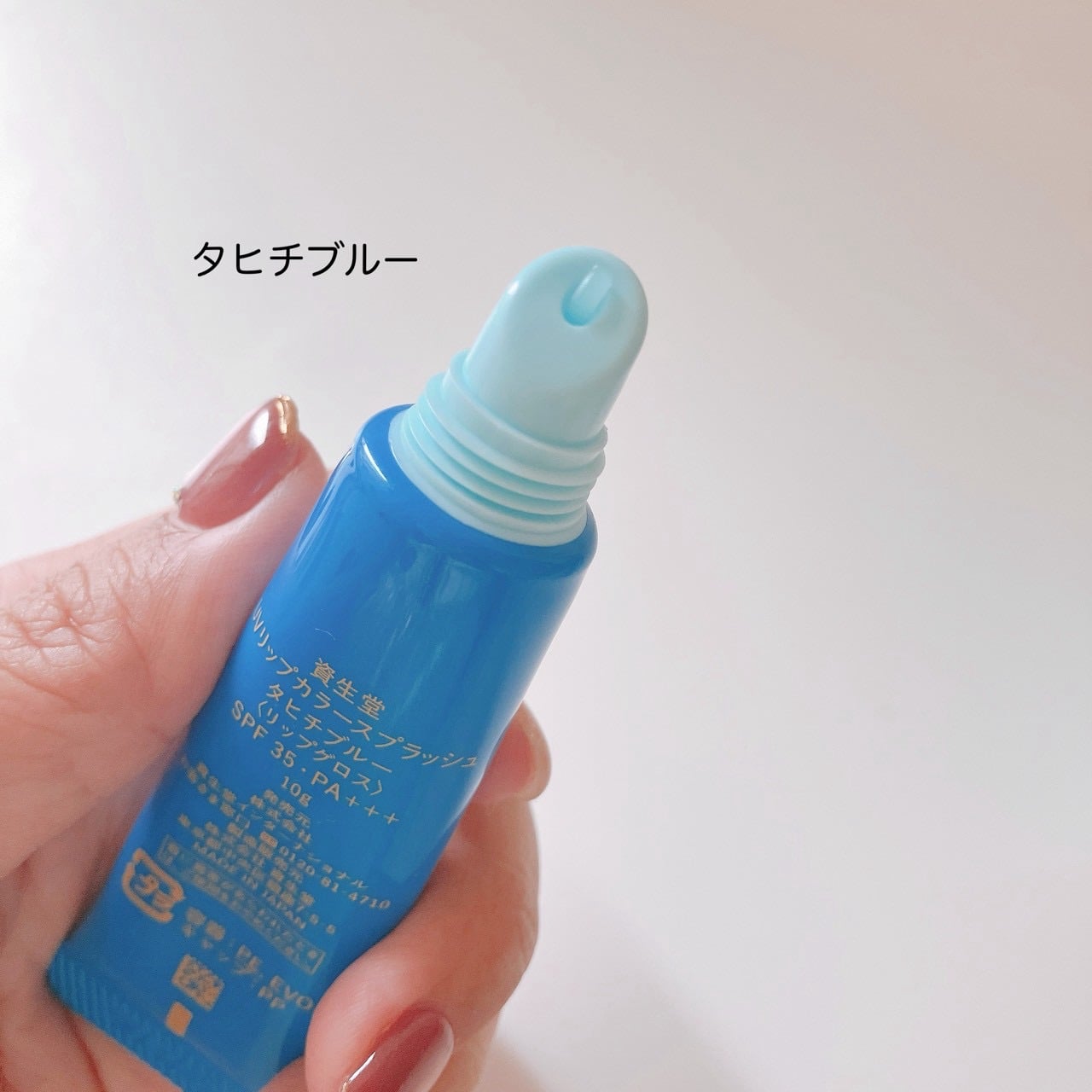 User review photo of Shiseido UV Lip Color Splash
