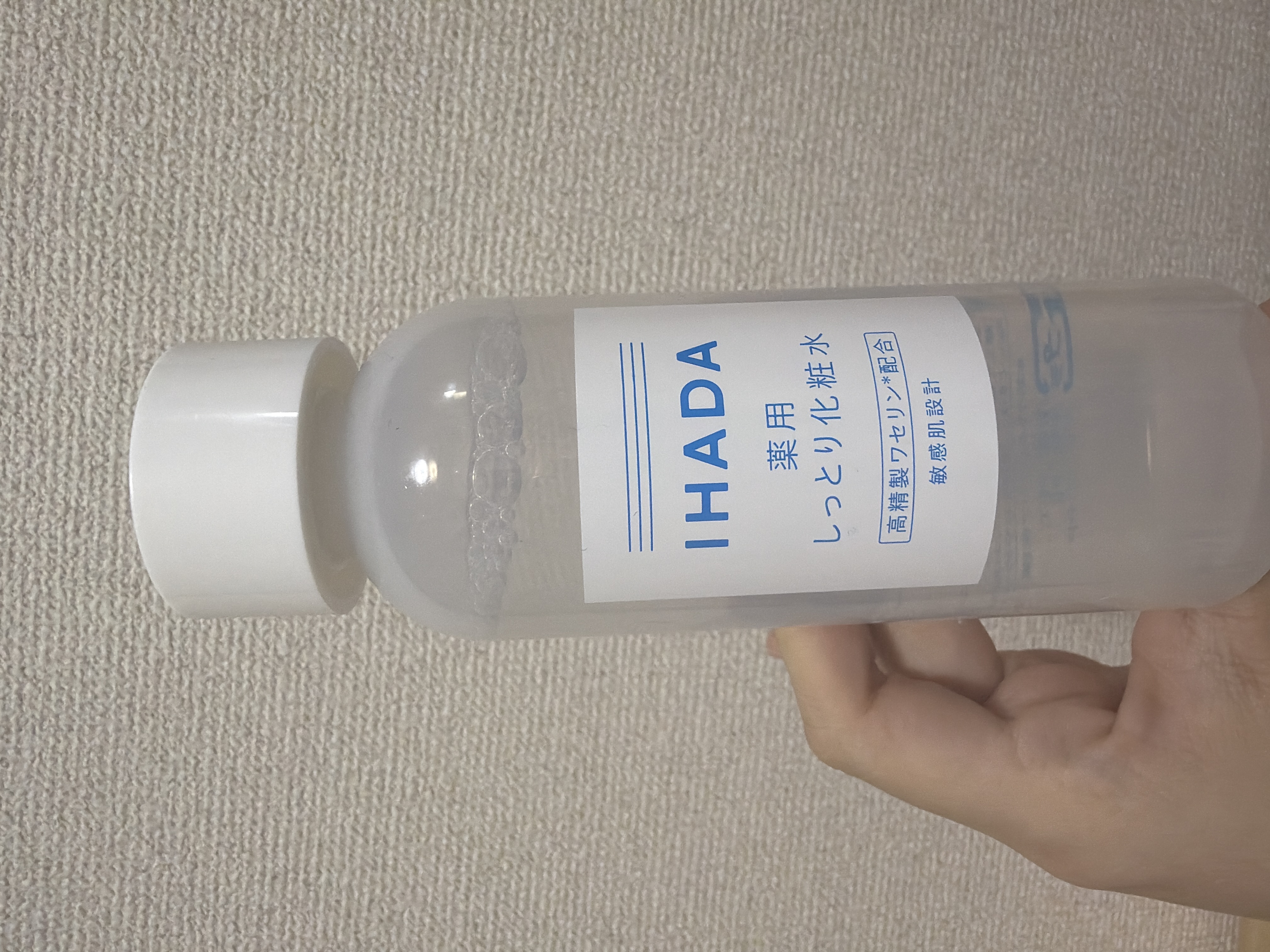 イハダ 薬用保湿ローションのユーザーレビュー写真