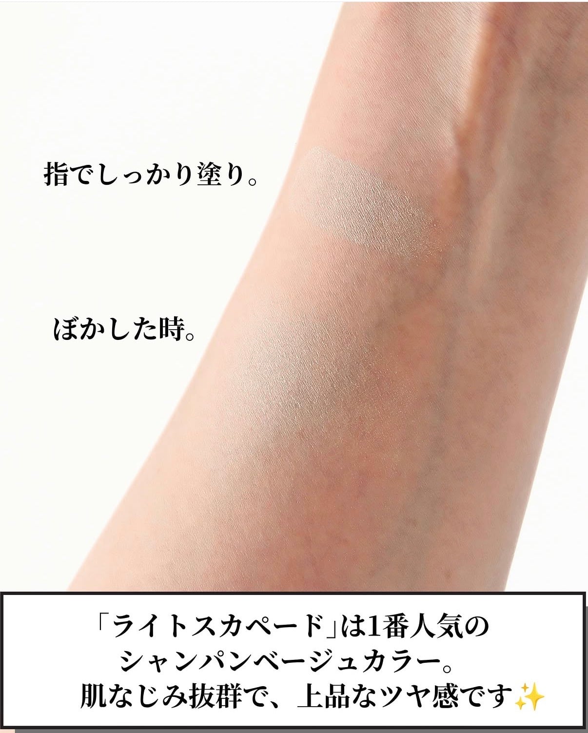 M・A・C ミネラライズ スキンフィニッシュのユーザーレビュー写真