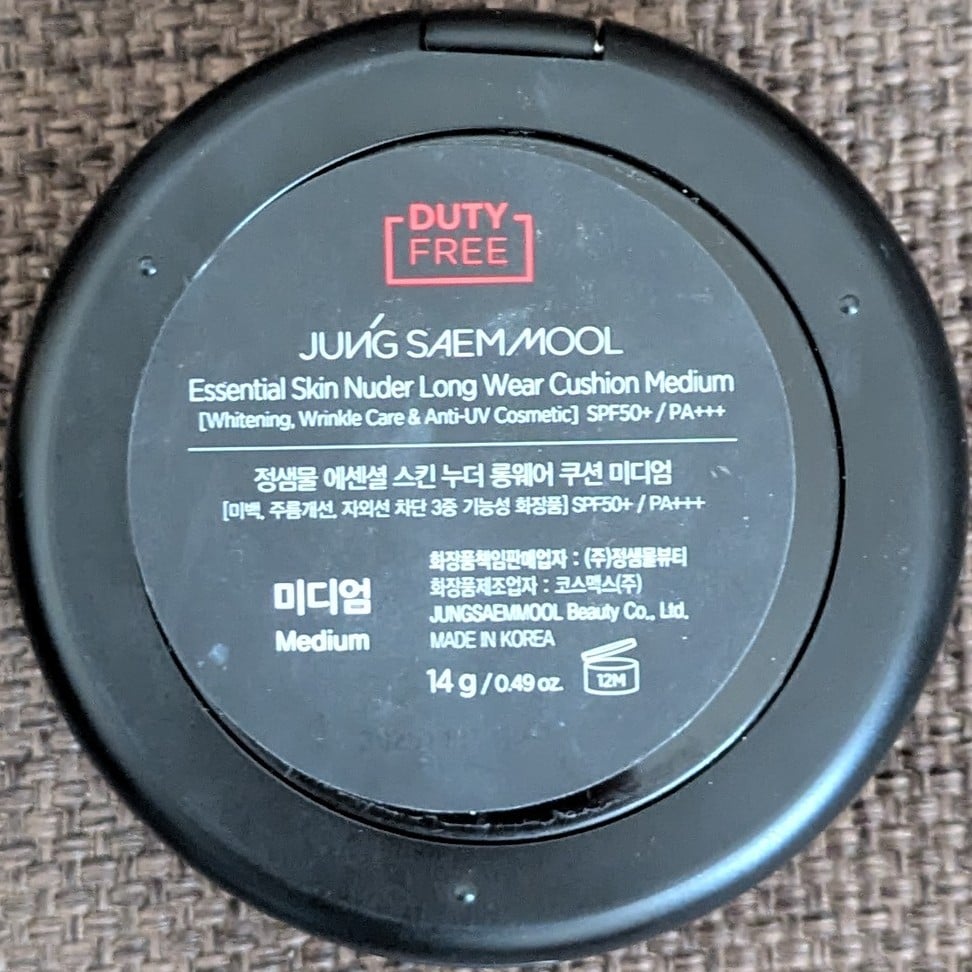 صورة من مراجعة مستخدم لمنتج Jung Saem Mool Essential Skin Nuder كريم أساس cushion