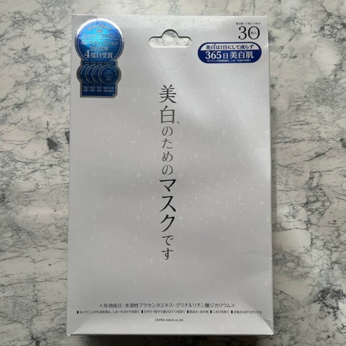 صورة من مراجعة مستخدم لمنتج JAPAN GALS قناع White Essence، 30 قطعة