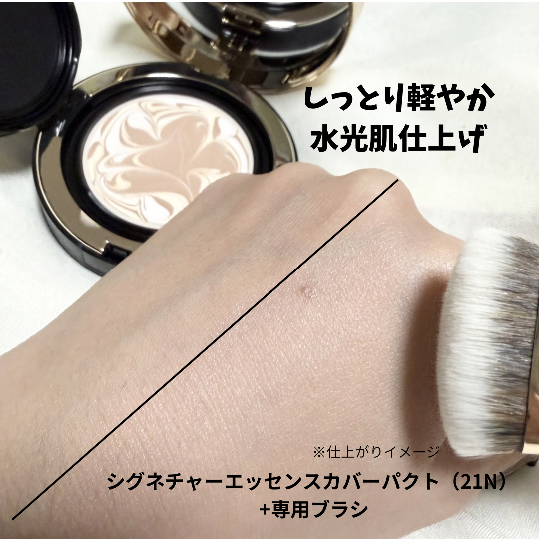 エイジトゥエンティーズ シグネチャー エッセンス カバー パクト SPF 50+のユーザーレビュー写真