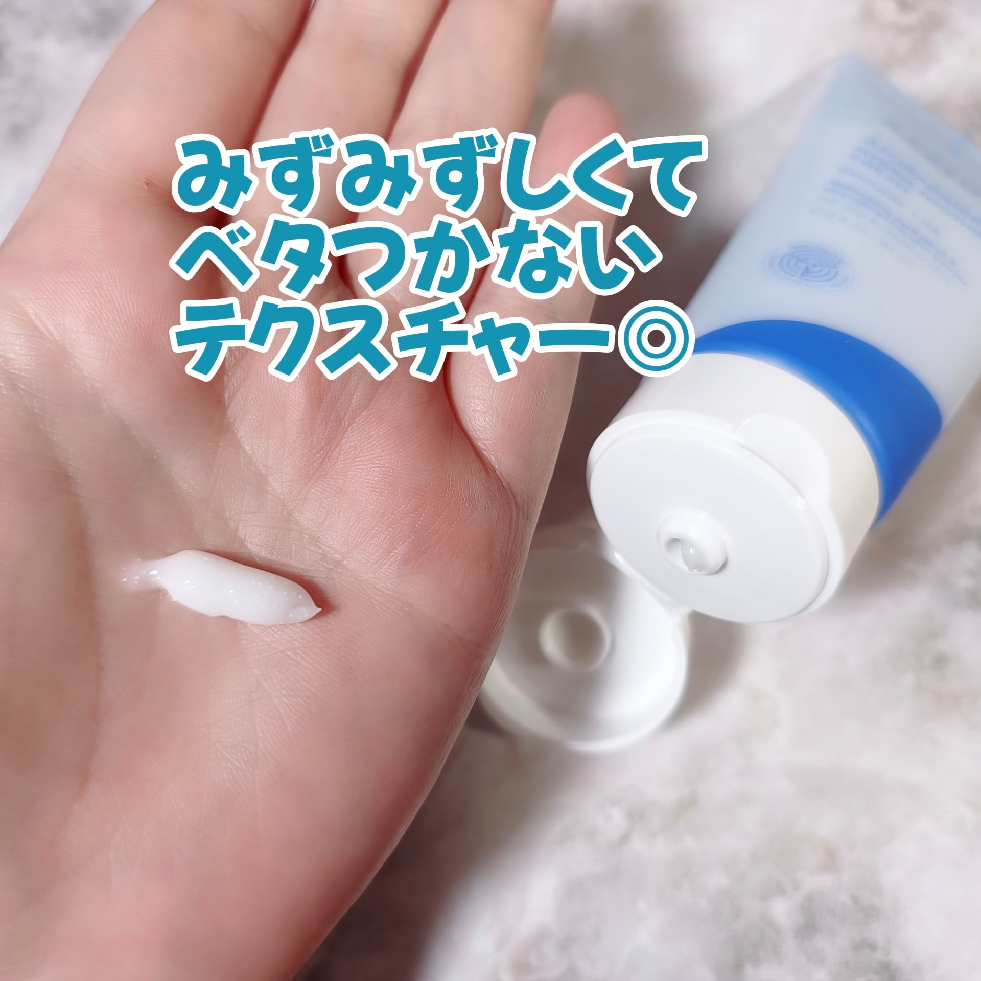 AESTURA アトバリア365 ハイドロ スージングクリームのユーザーレビュー写真