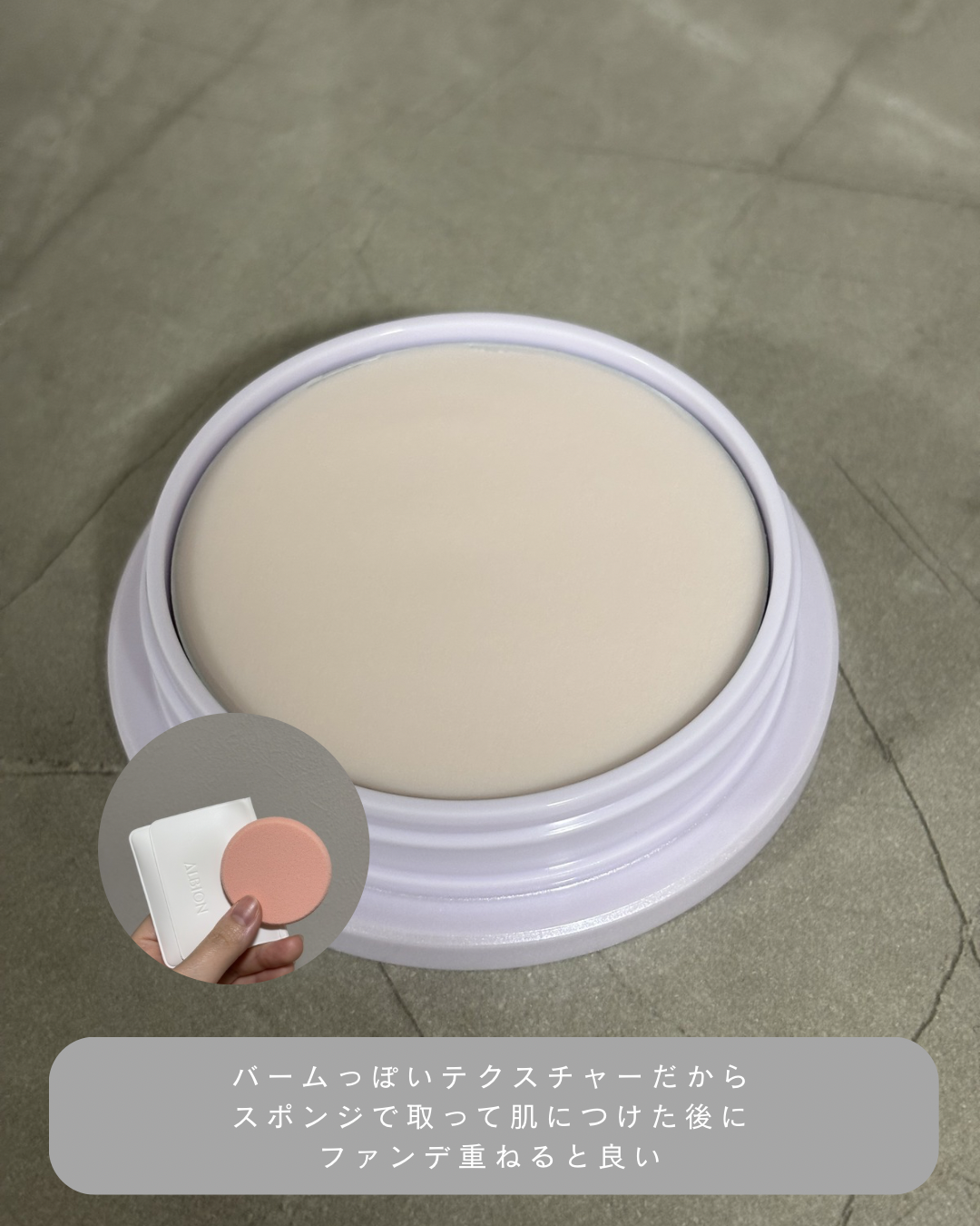 알비온 플라루네 모이스트 리터치 크림 사용자 리뷰 사진
