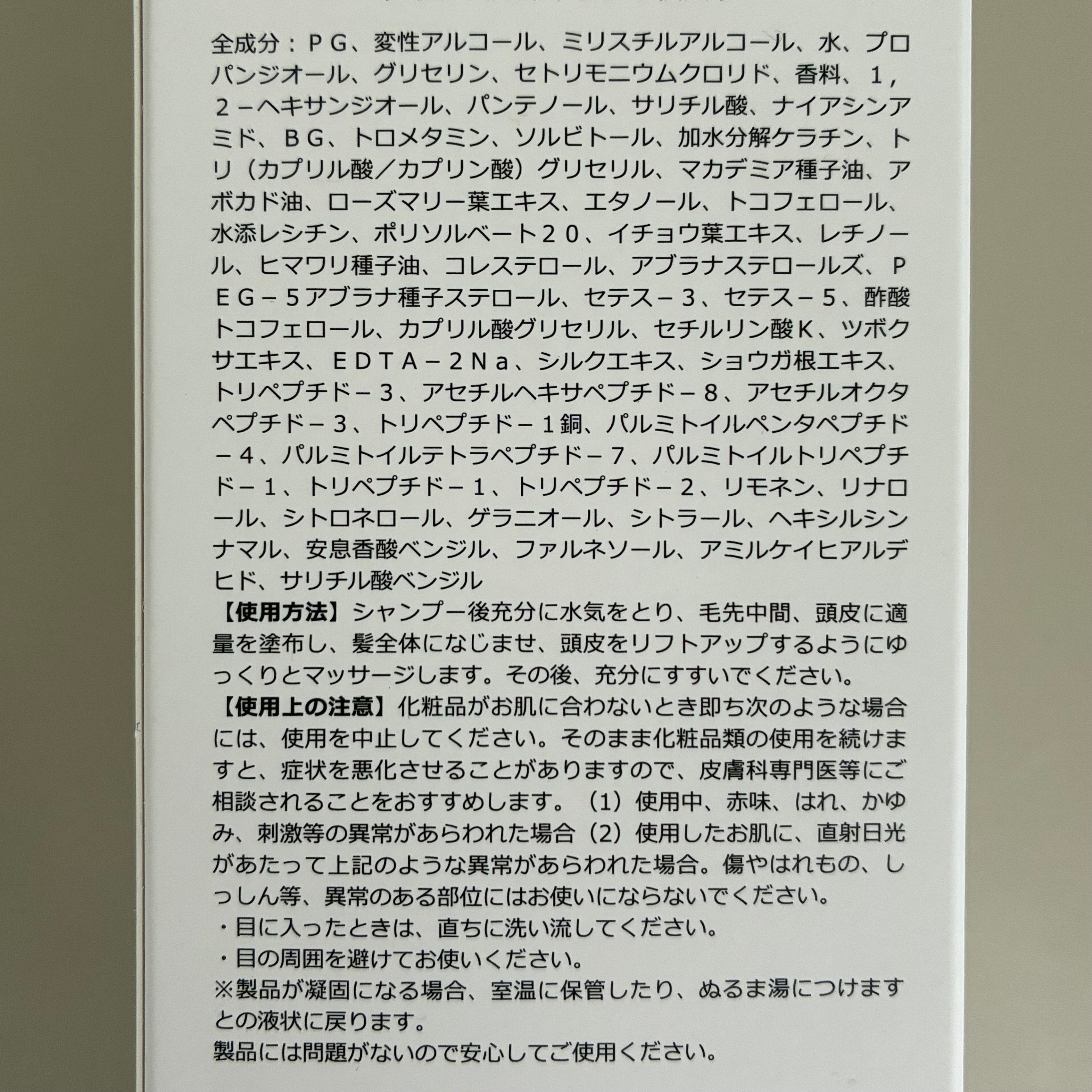 beets beets1 特別水感護髮的使用者評價照片