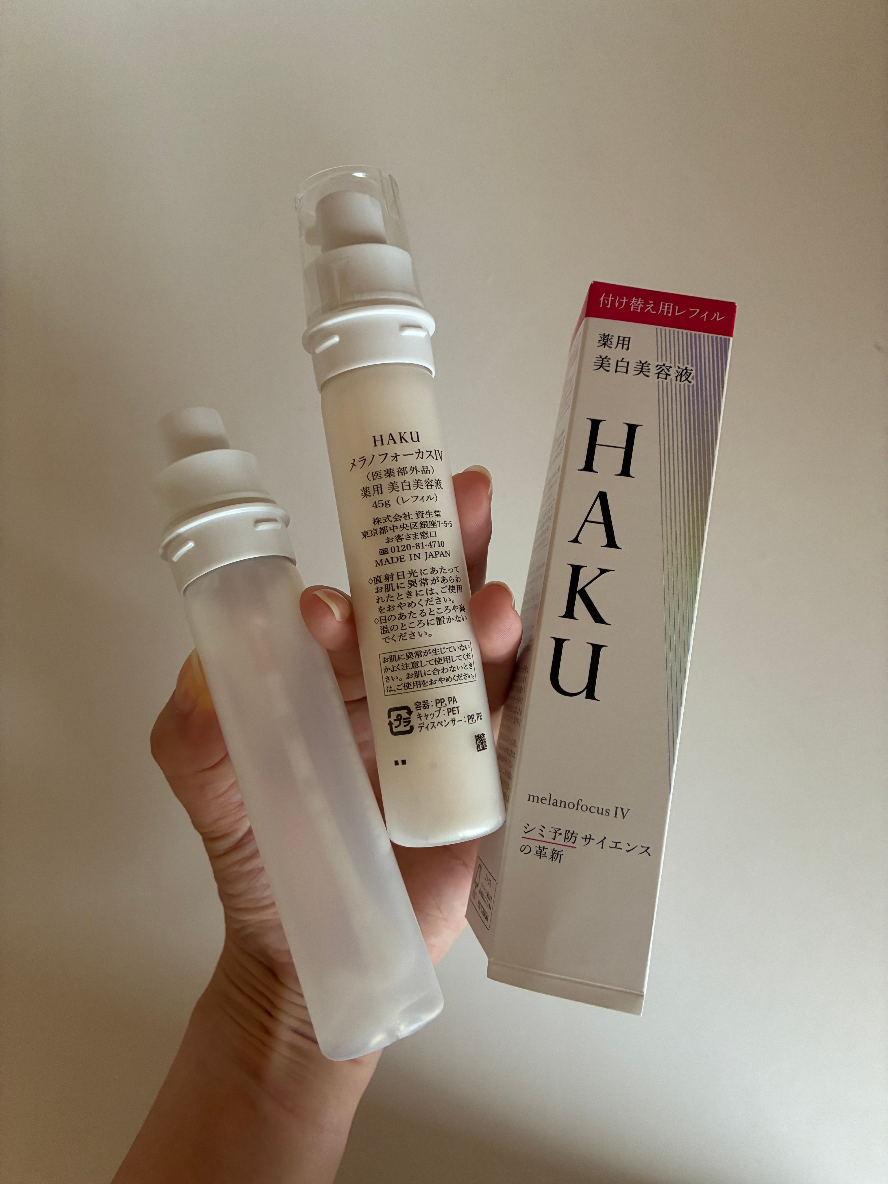 HAKU メラノフォーカス IVのユーザーレビュー写真