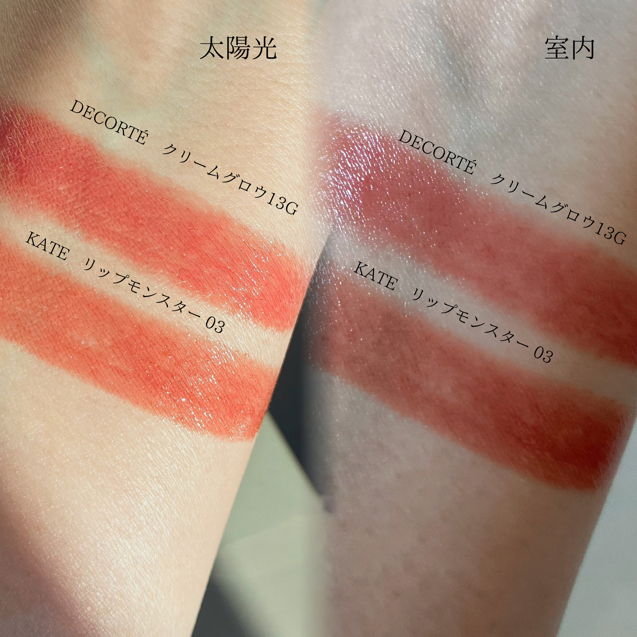 User review photo of Decorte Rouge Cream Glow